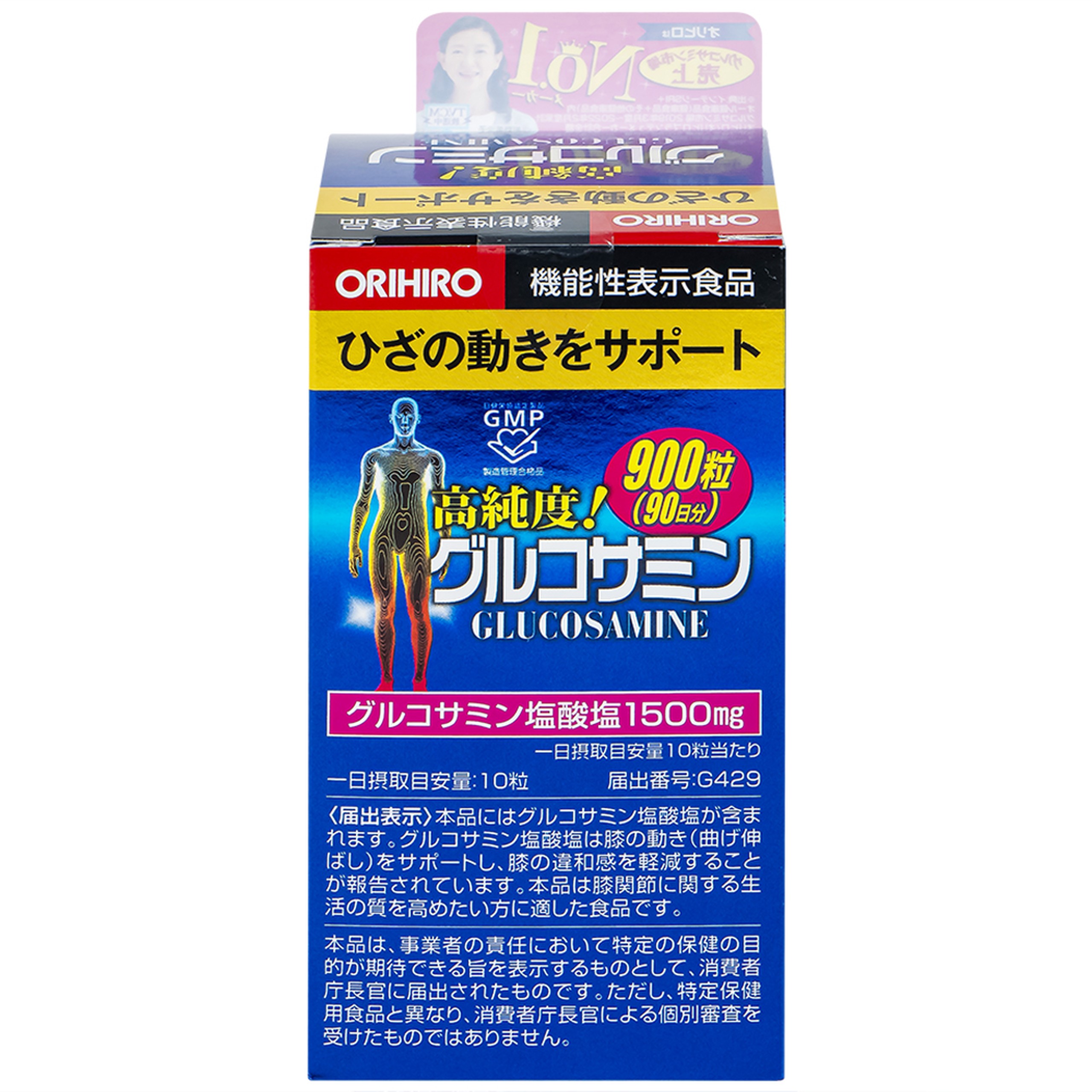 Viên uống hỗ trợ làm trơn ổ khớp hạn chế lão hóa khớp Orihiro Glucosamine (900 viên)