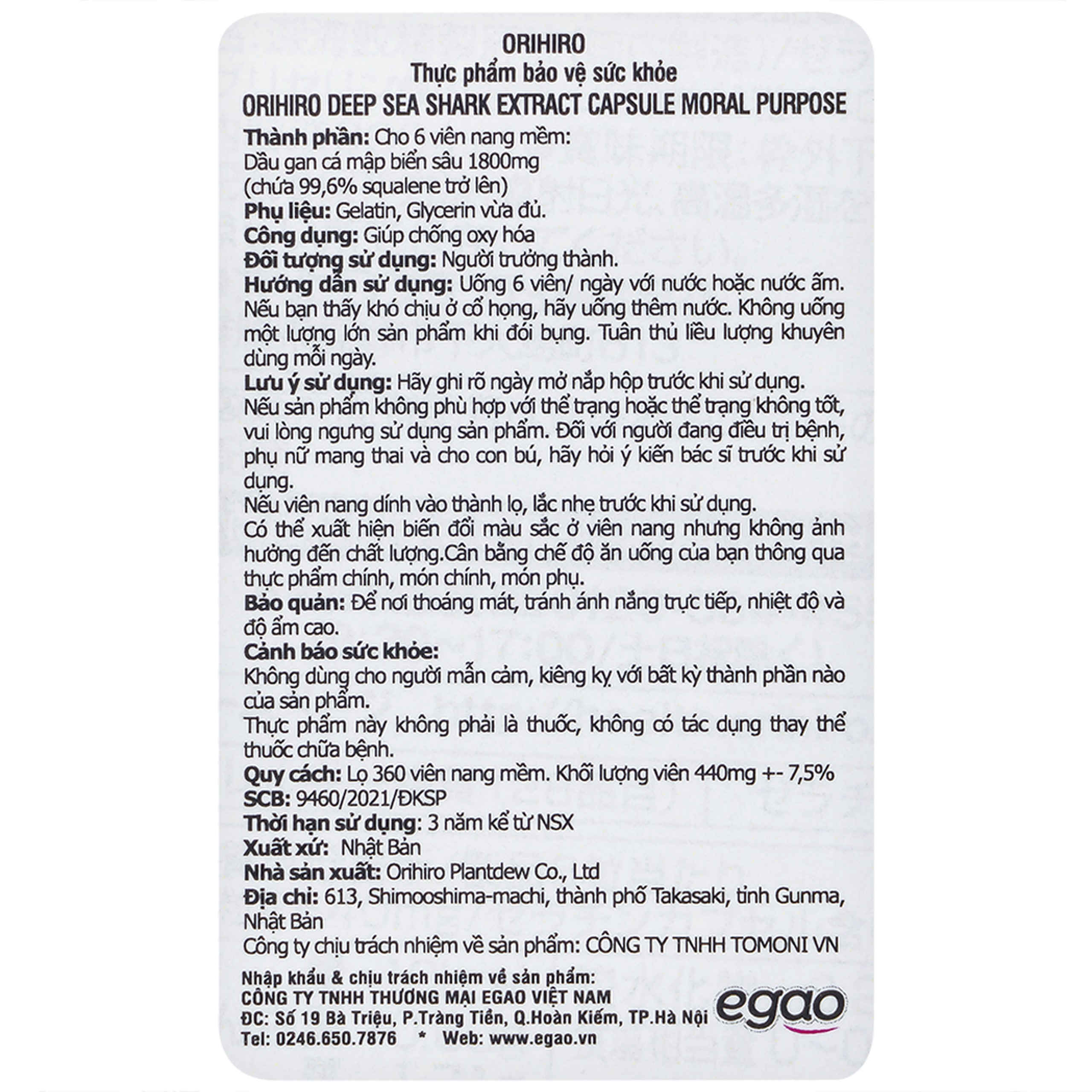 Viên uống giúp chống oxy hóa Orihiro Deep Sea Shark extract (360 viên)