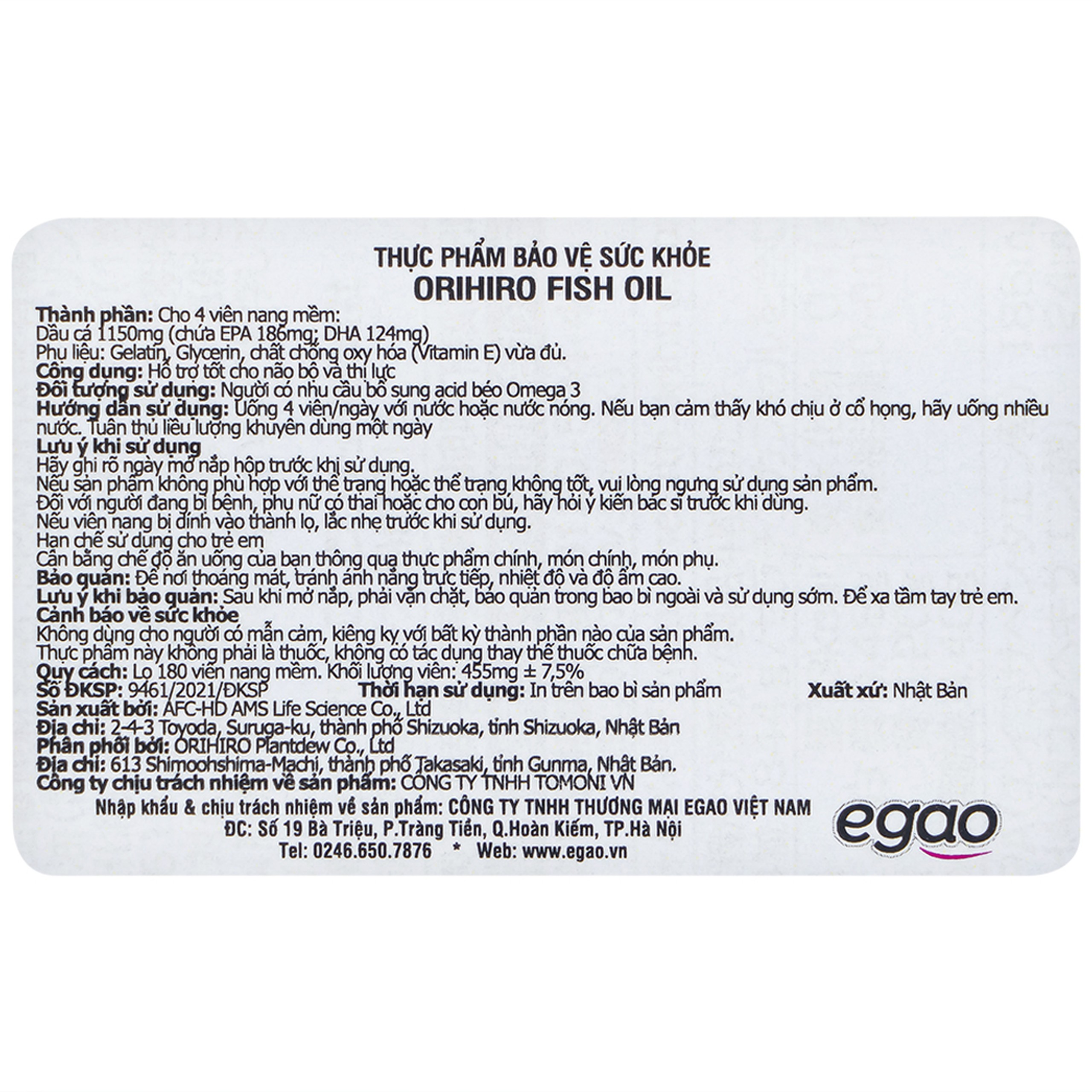 Viên uống hỗ trợ cho não bộ và thị lực Orihiro Fish Oil (180 viên)