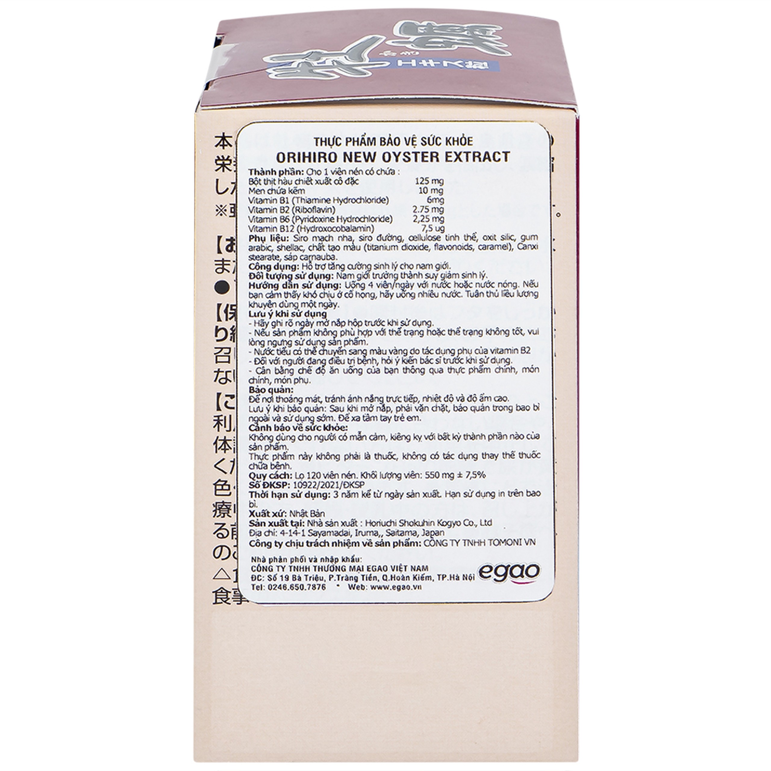 Viên nén Orihiro New Oyster Extract tăng cường sinh lý cho nam giới (120 viên)