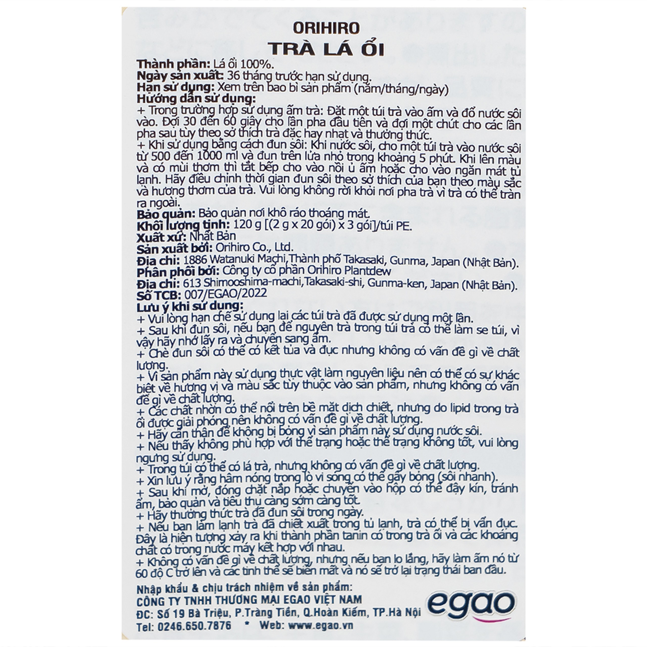 Trà Lá Ổi Orihiro (60 túi lọc x 2g)