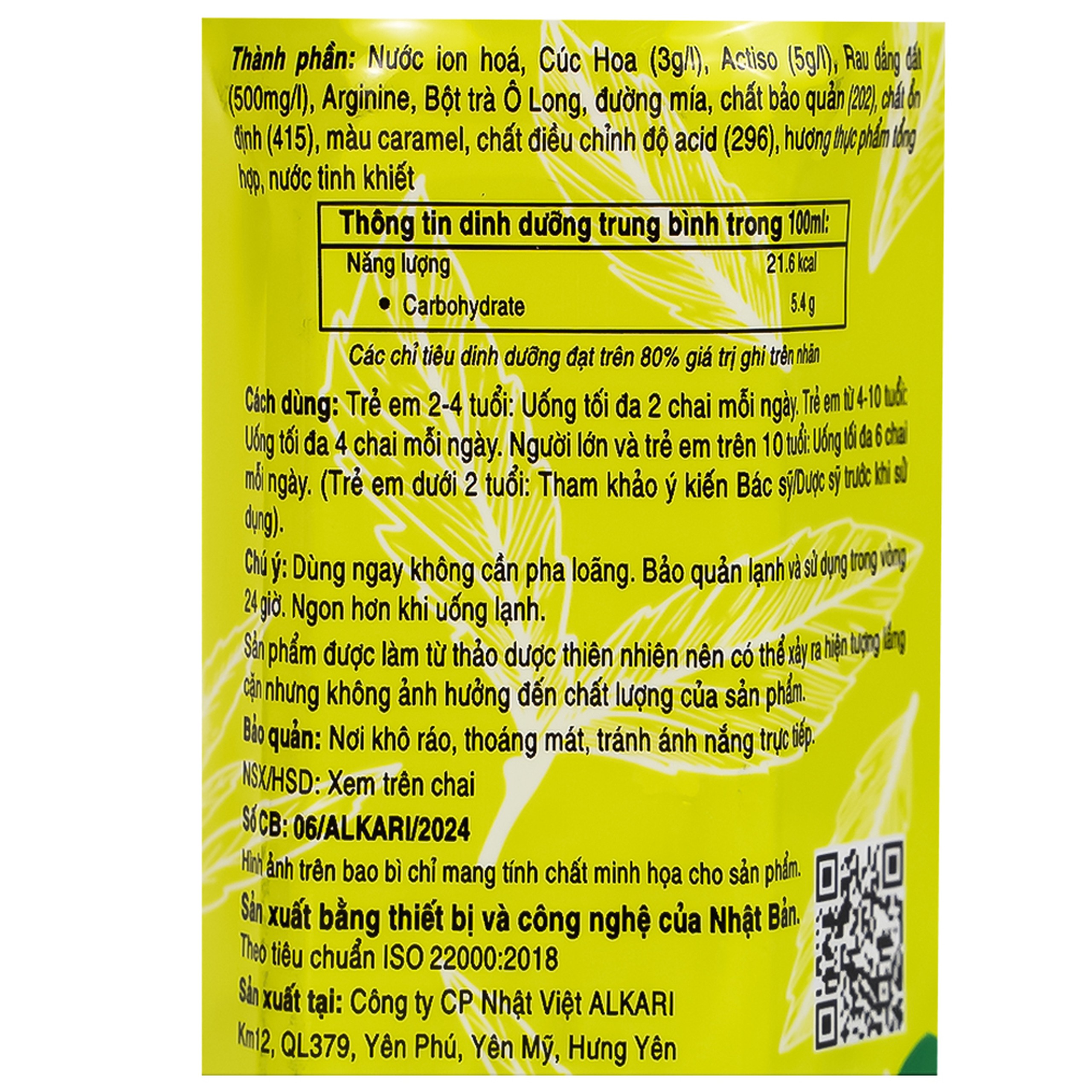 Trà Thảo Dược Kamigan (290ml)