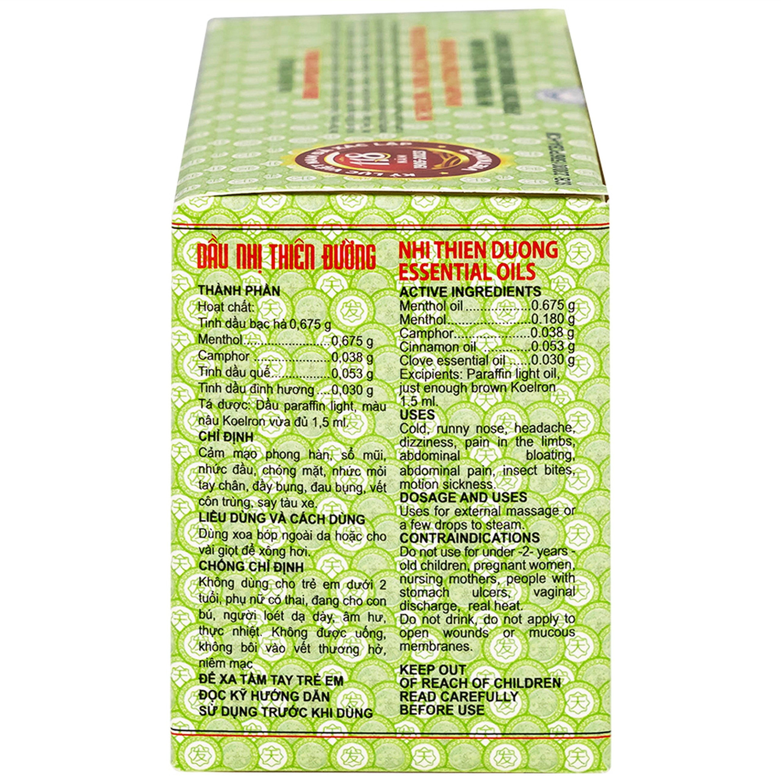 Dầu gió Nhị Thiên Đường 1.5ml dùng khi cảm mạo phong hàn, sổ mũi, chóng mặt, nhức đầu, say tàu xe