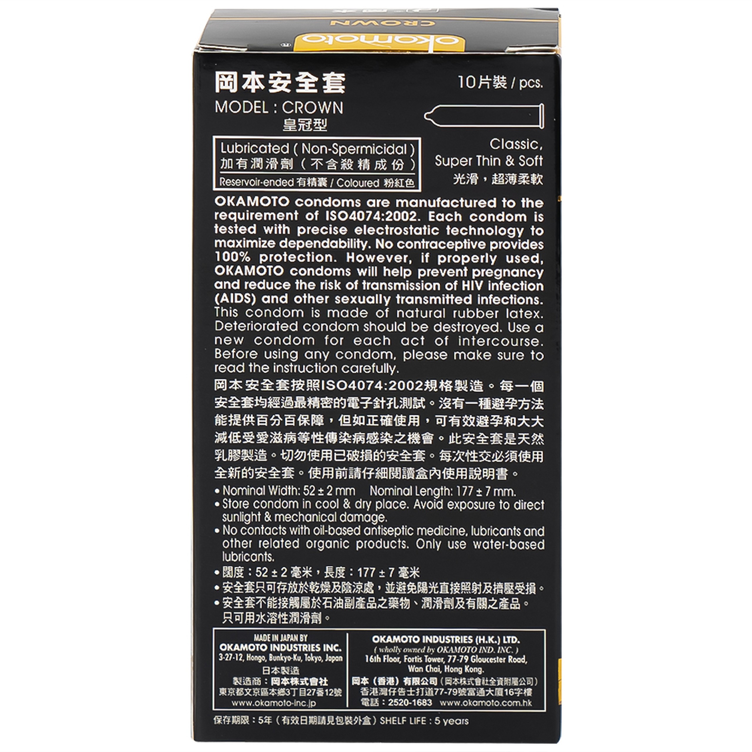 Bao cao su Okamoto Crown kích cỡ nhỏ, siêu mỏng, mềm mại dùng để phòng tránh thai và ngăn ngừa HIV (10 cái)