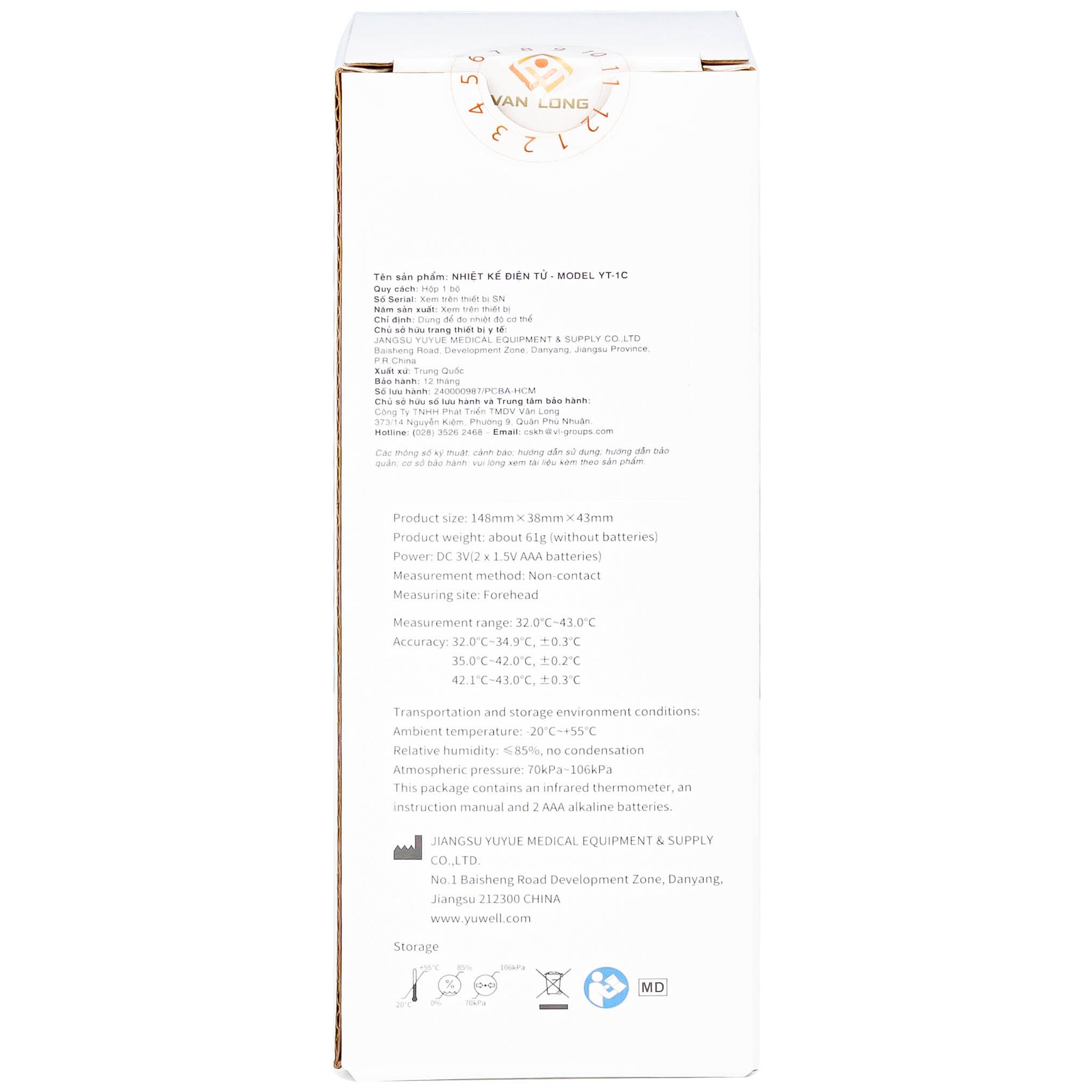 Nhiệt kế hồng ngoại đo trán Yuwell YT-1C