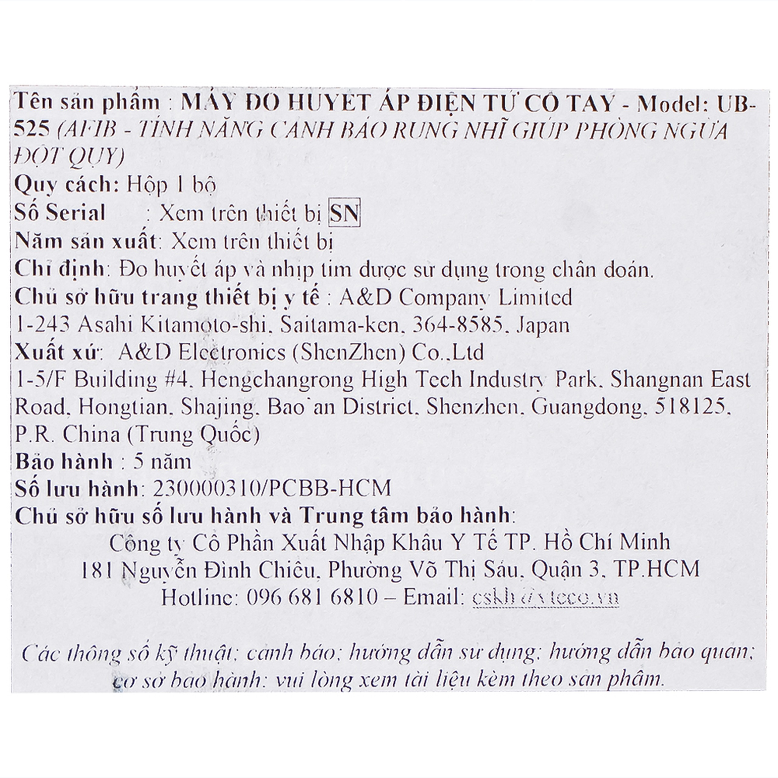 Máy đo huyết áp cổ tay AND UB-525 Afib hỗ trợ đo huyết áp, cảnh báo đột quỵ