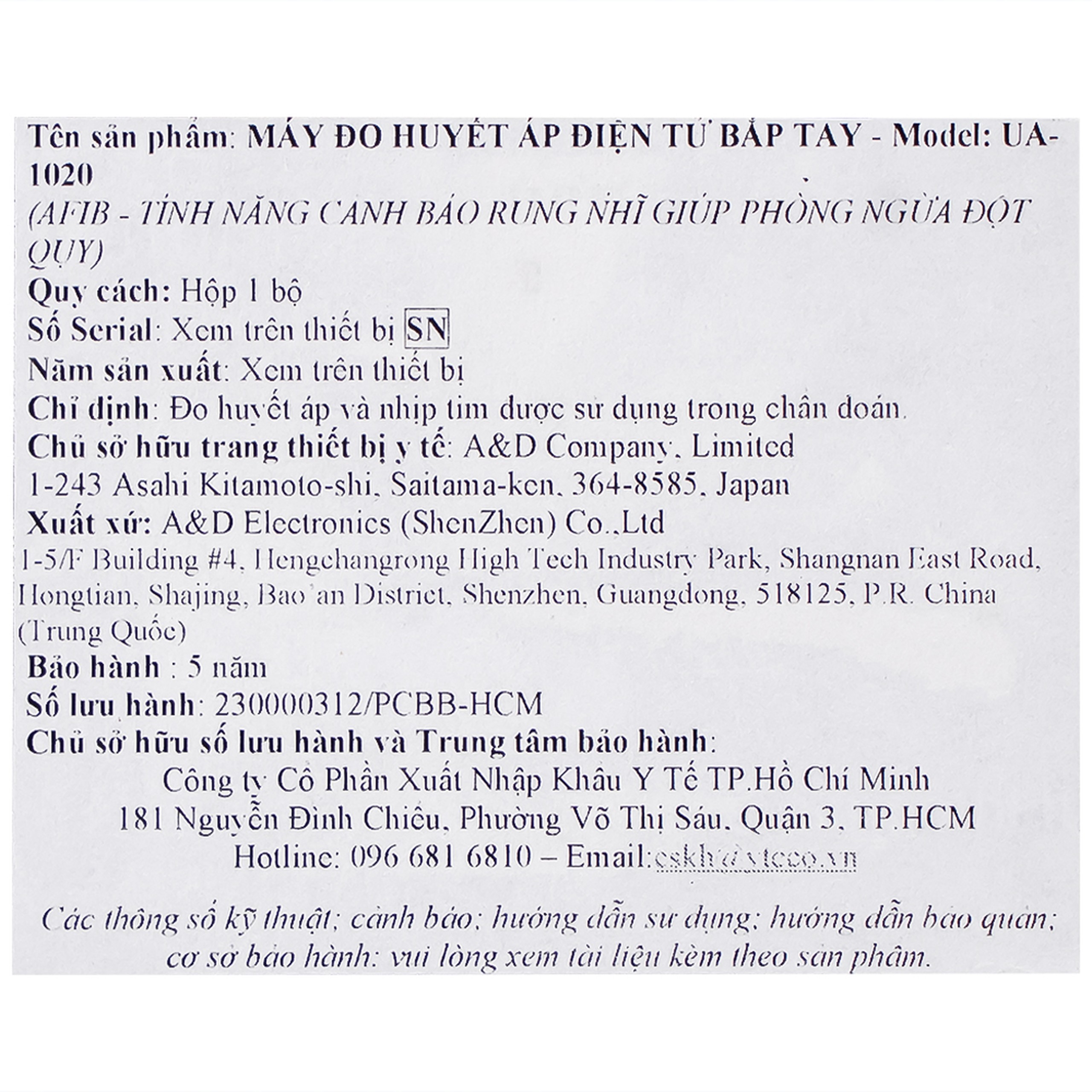 Máy đo huyết áp bắp tay AND UA-1020 Afib hỗ trợ đo huyết áp, cảnh báo đột quỵ