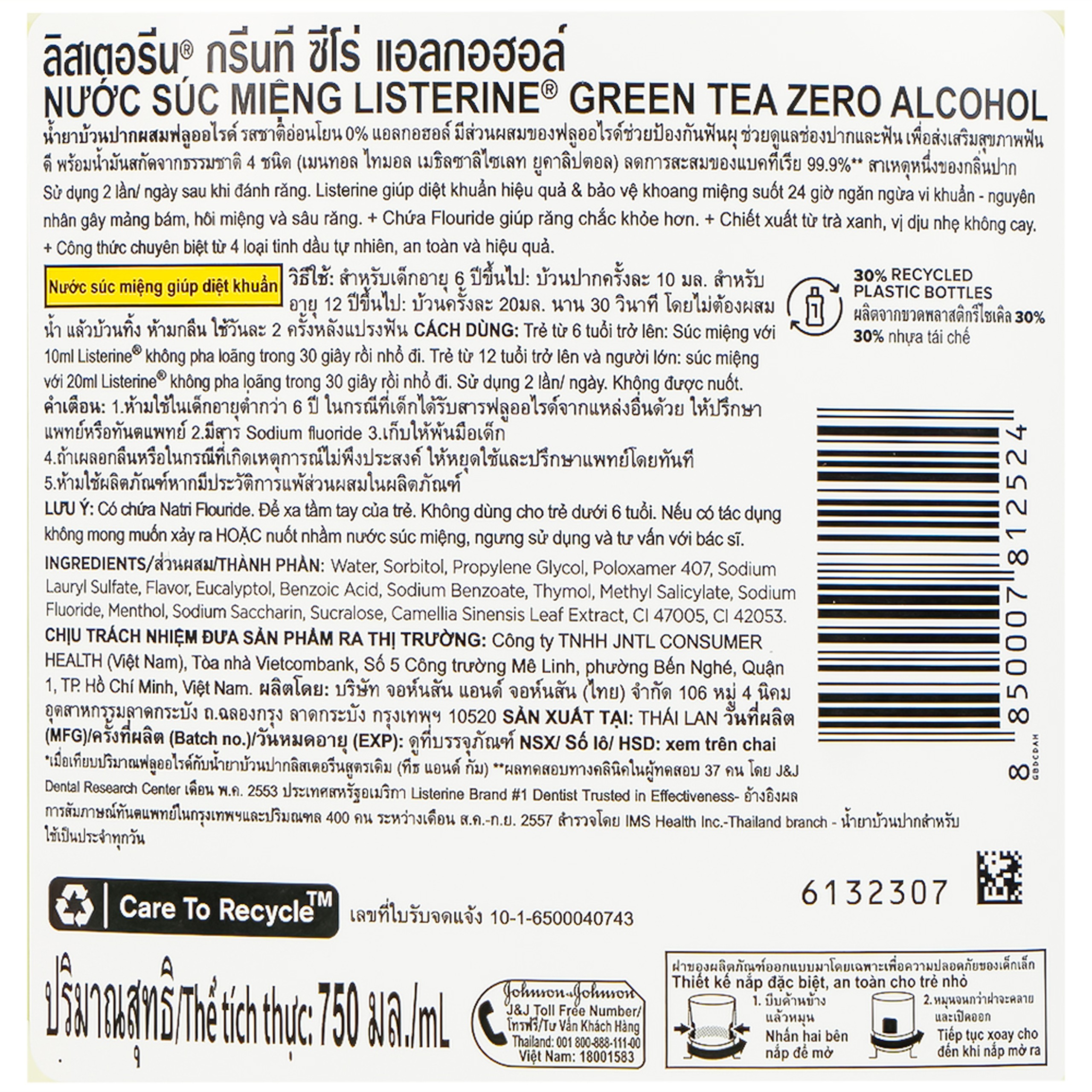 Nước súc miệng Listerine Green Tea bảo vệ răng miệng suốt 24 giờ (750ml)