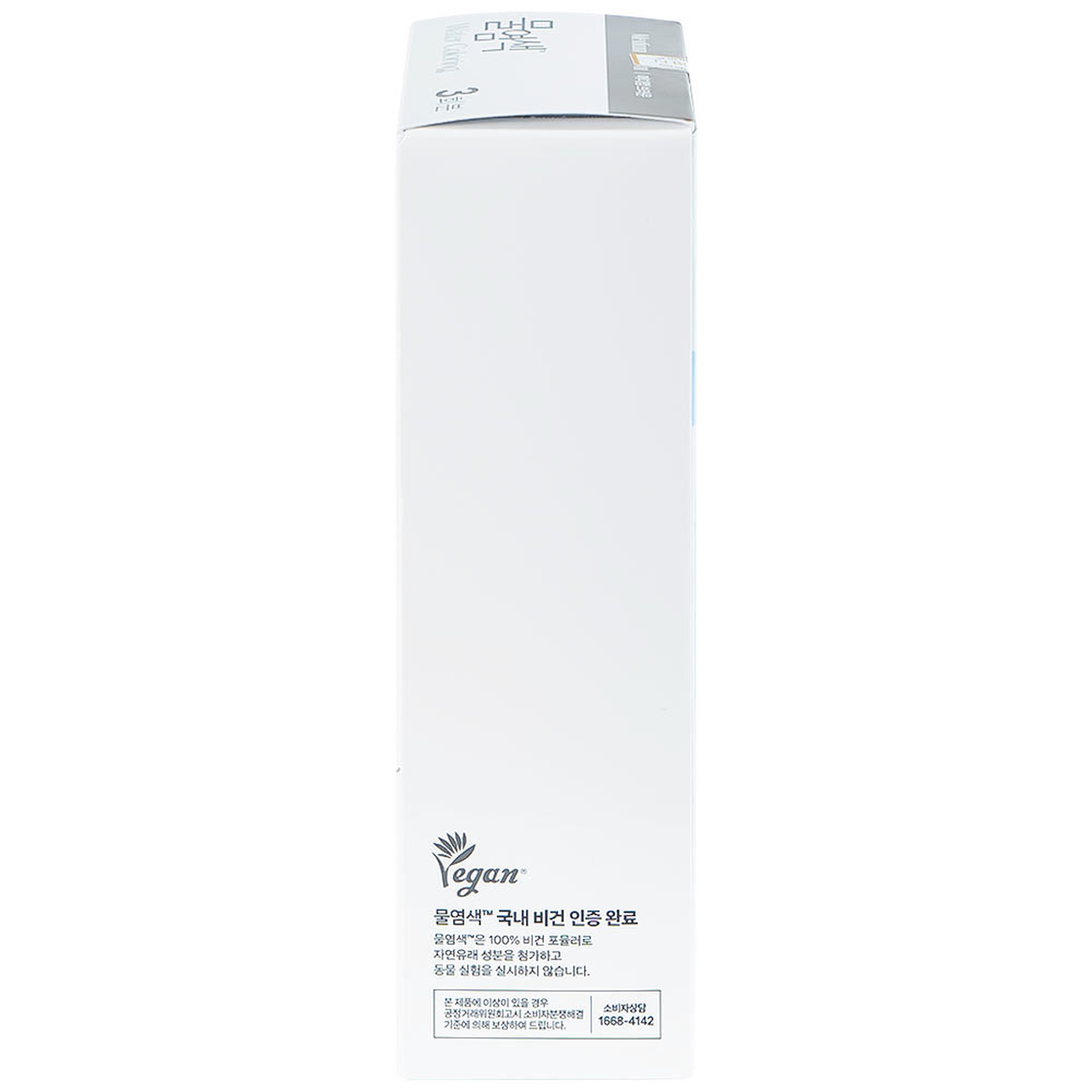 Nước nhuộm phủ bạc nâu hạt dẻ Seedbee Water Coloring Medium Brown NBIYAN (30g)