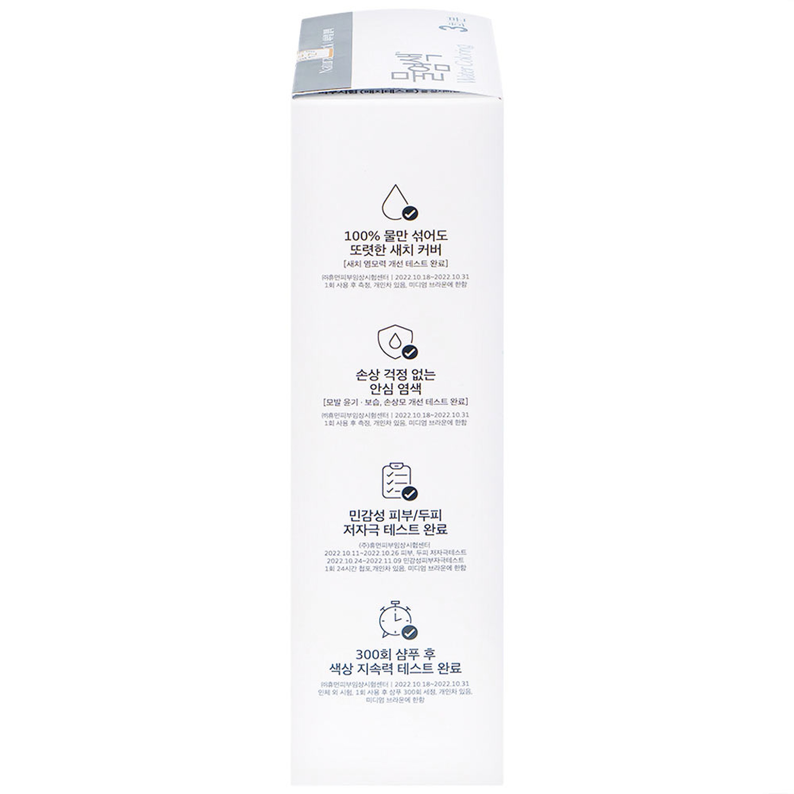 Nước nhuộm phủ bạc đen tự nhiên Seedbee Water Coloring Natural Black NBIYAN (30g)