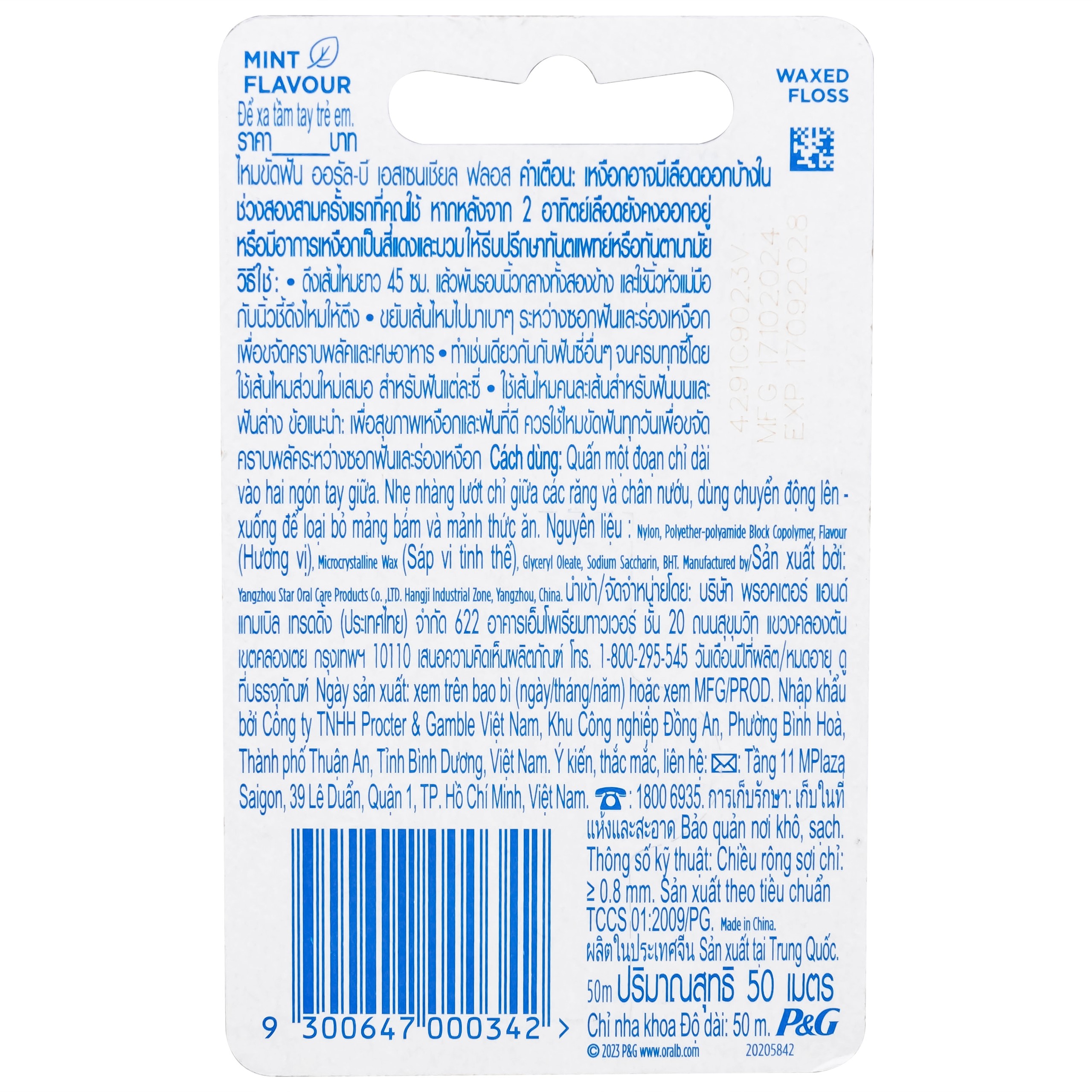 Chỉ nha khoa Oral-B Essential Floss làm sạch giữa các khe răng (6 cuộn)