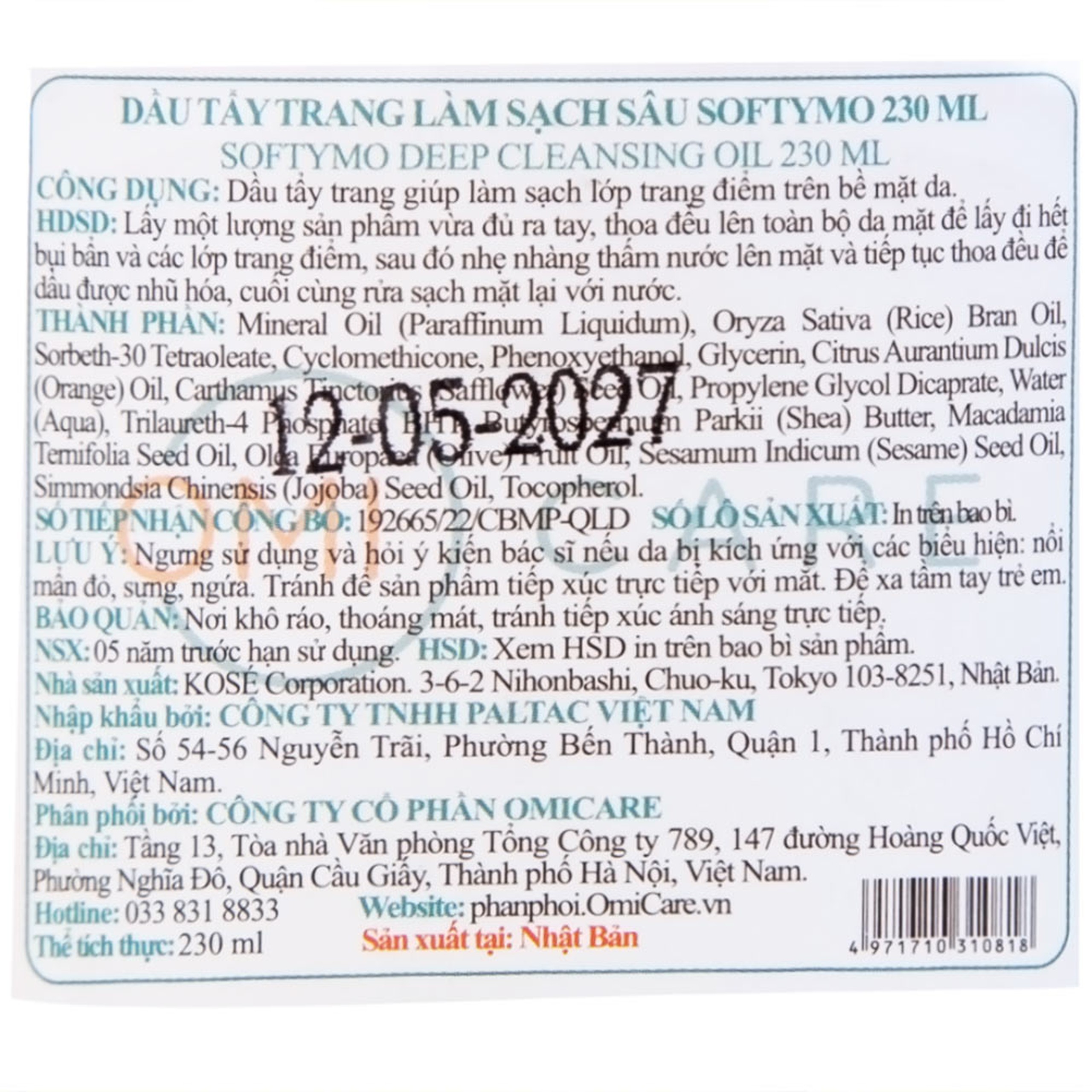 Dầu tẩy trang làm sạch sâu Softymo Deep Cleansing Oil Kose (Vàng) (230ml)