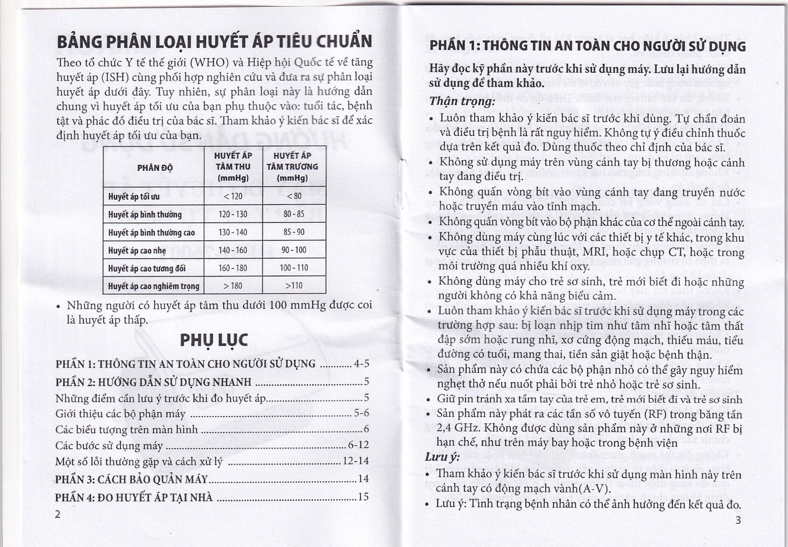 Máy đo huyết áp bắp tay không dây Omron HEM 7600T hỗ trợ đo huyết áp, nhịp tim