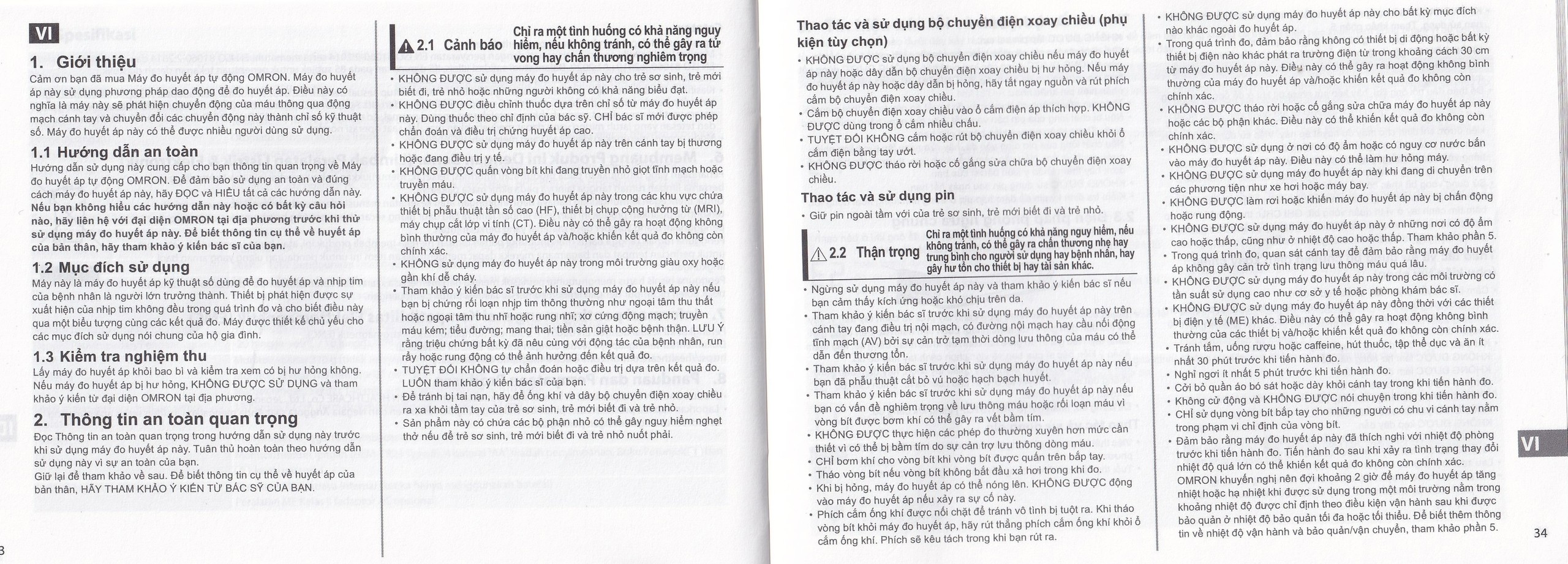 Máy đo huyết áp bắp tay Omron JPN750 hỗ trợ đo huyết áp, nhịp tim