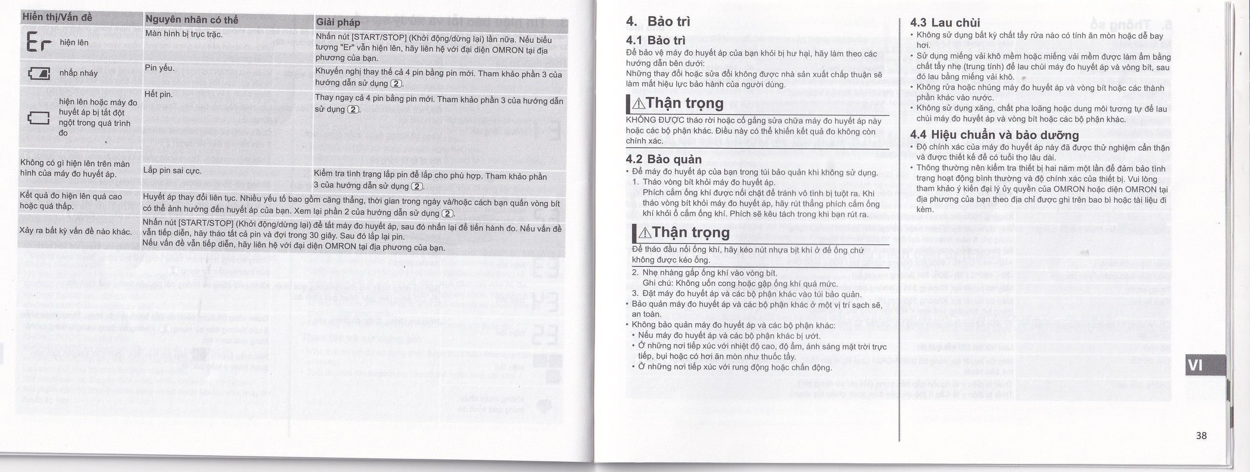 Máy đo huyết áp bắp tay Omron JPN750 hỗ trợ đo huyết áp, nhịp tim