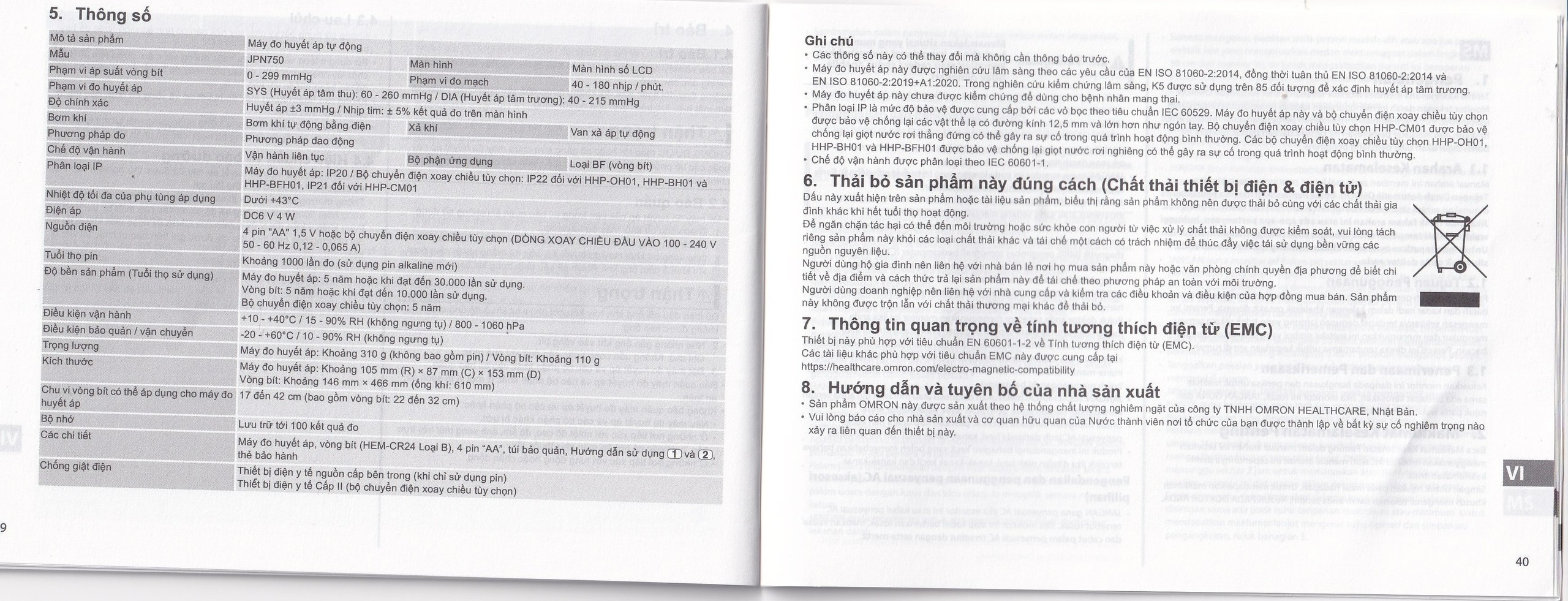 Máy đo huyết áp bắp tay Omron JPN750 hỗ trợ đo huyết áp, nhịp tim