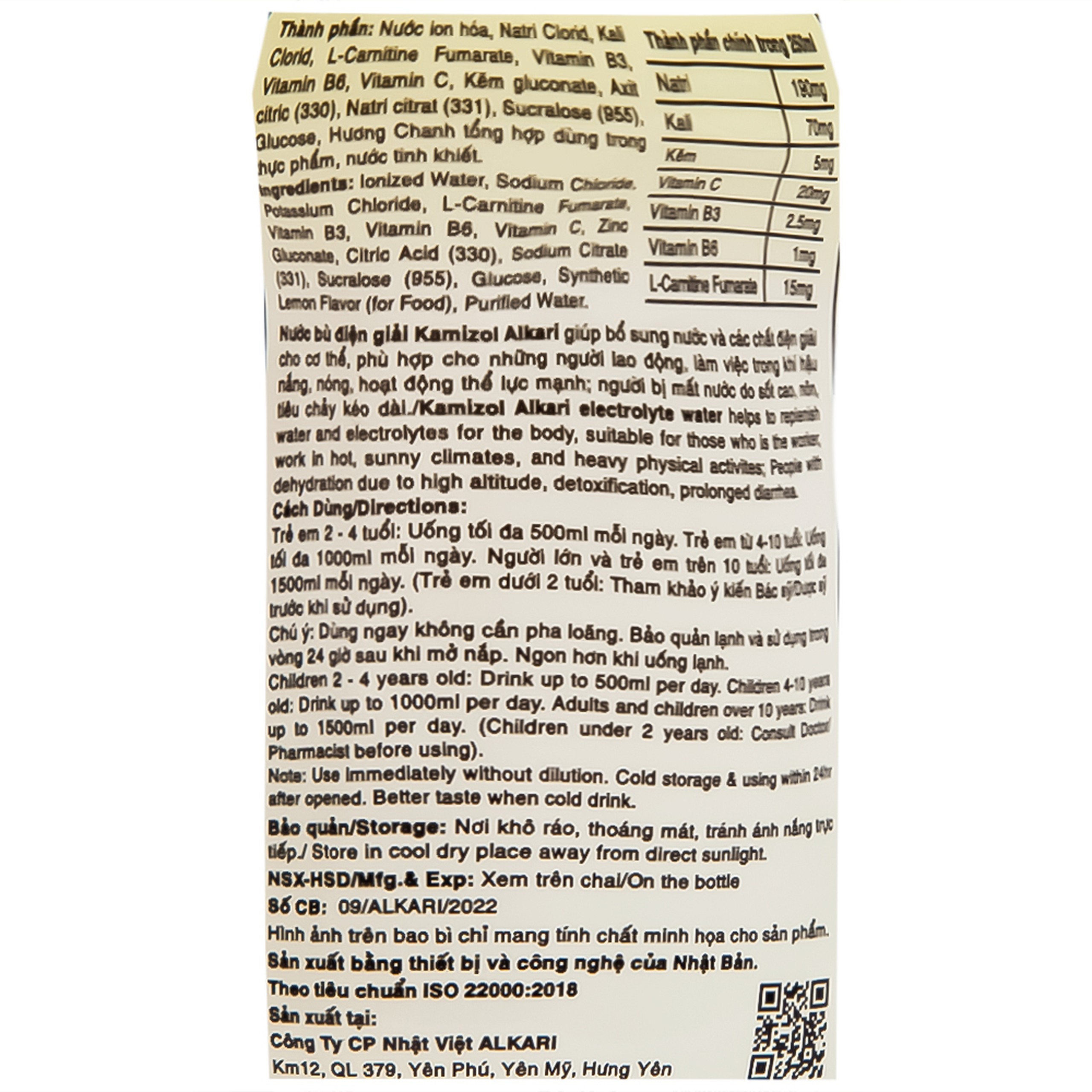 Nước Bù Điện Giải Kamizol Vị Chanh (250ml)