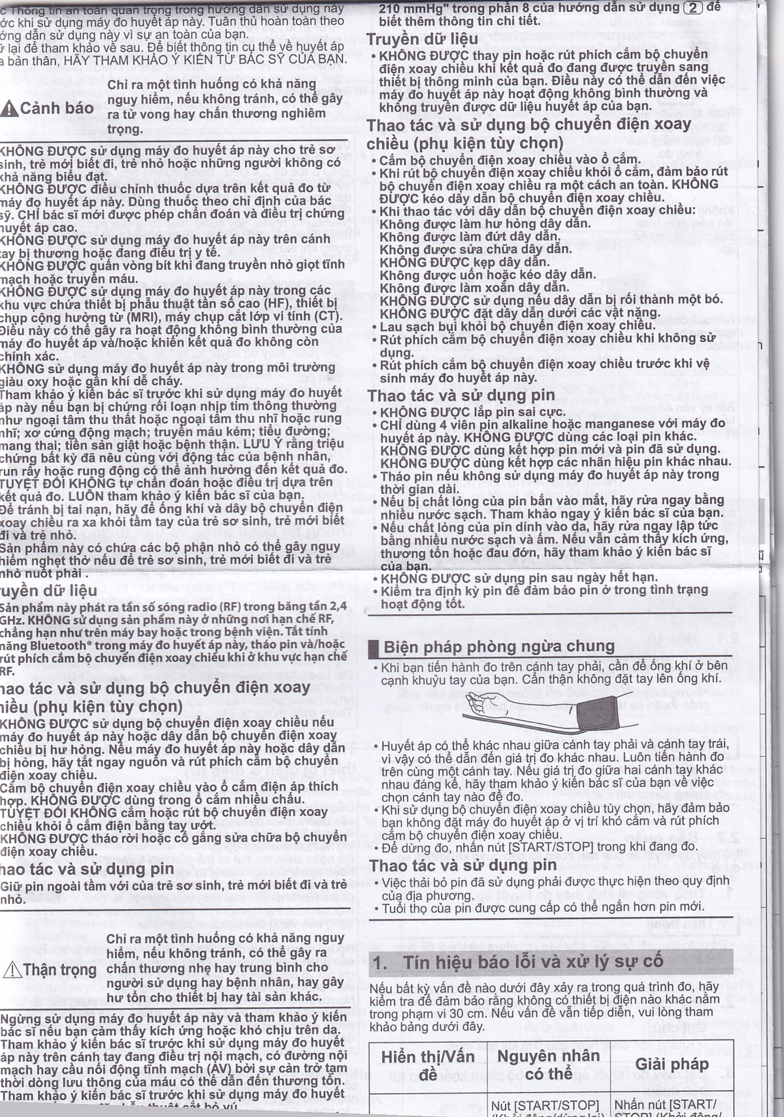 Máy đo huyết áp bắp tay Omron HEM 7143T1 hỗ trợ đo huyết áp, nhịp tim