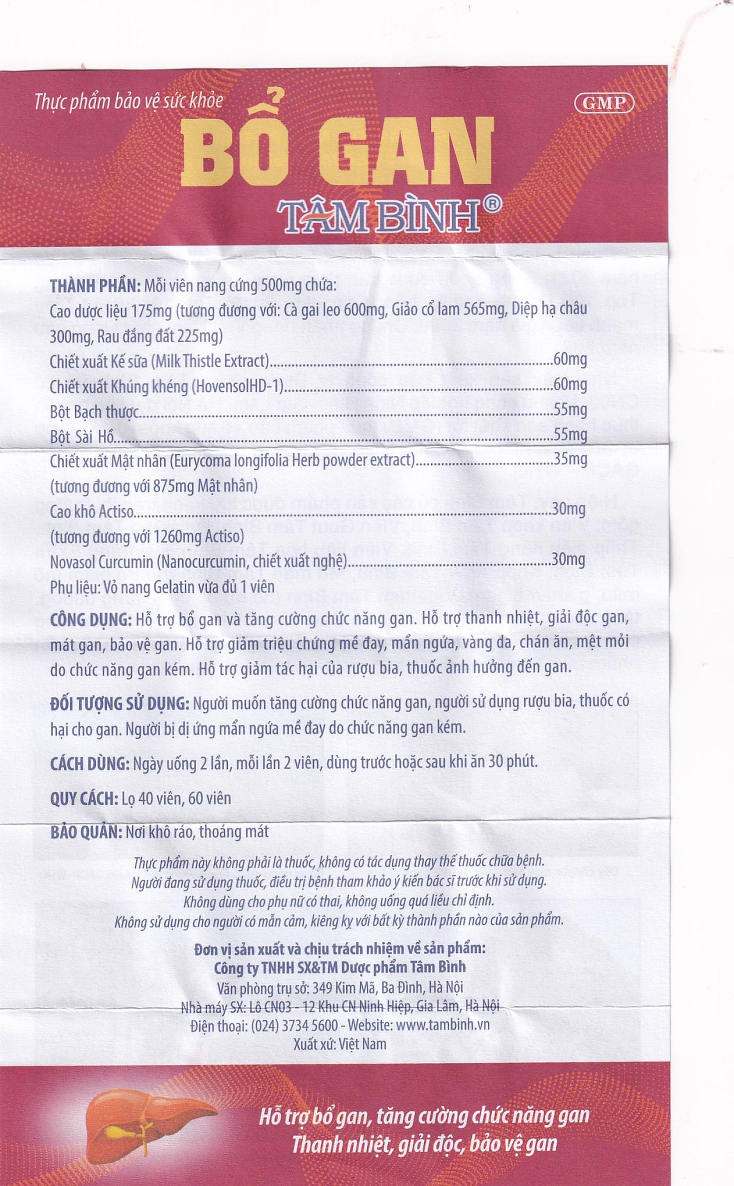 Viên uống Bổ gan Tâm Bình tăng cường chức năng gan, thanh nhiệt, giải độc (60 viên)