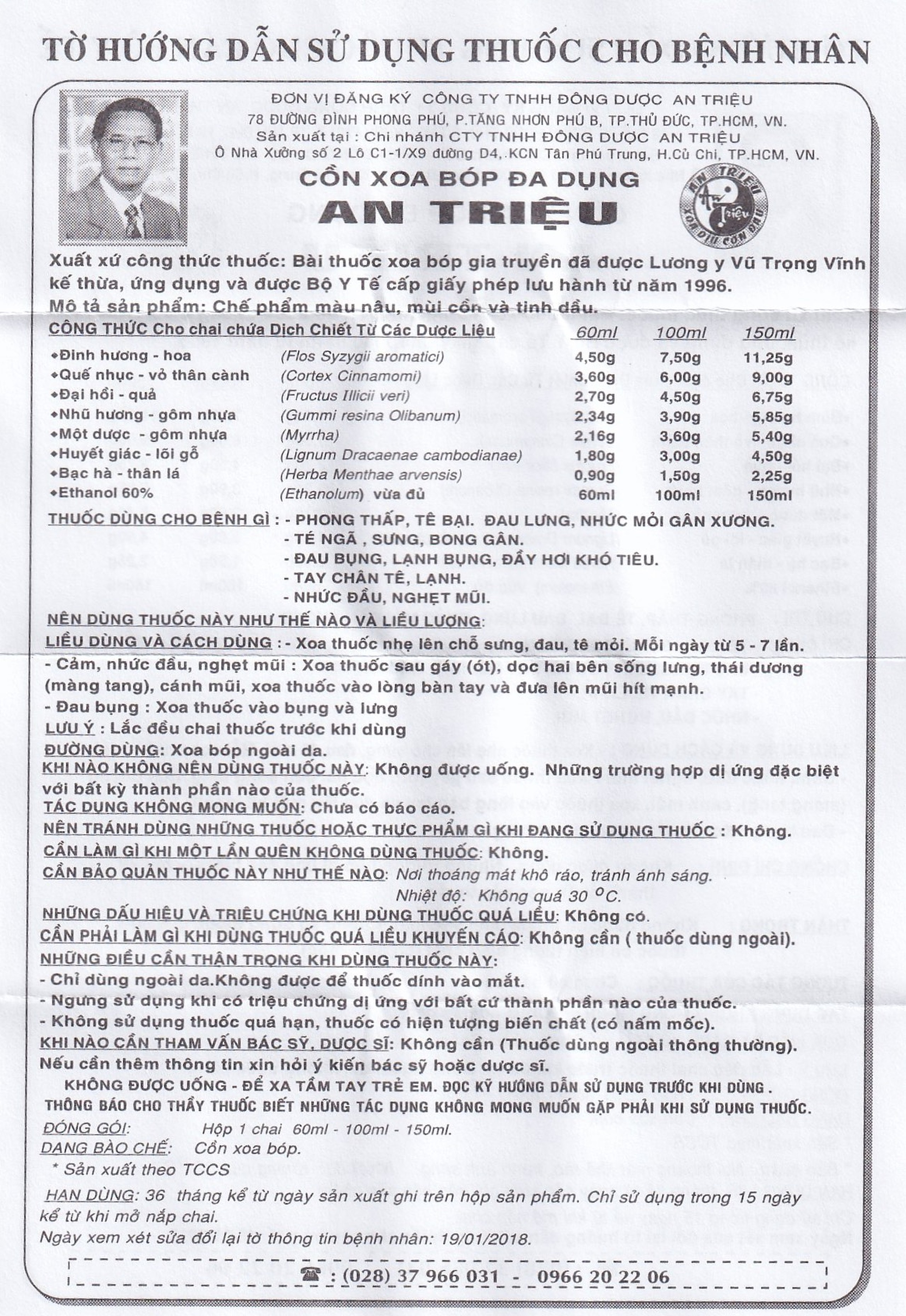 Cồn Xoa Bóp An Triệu hỗ trợ điều trị phong thấp, tê bại, đau lưng, nhức mỏi gân xương (100ml)