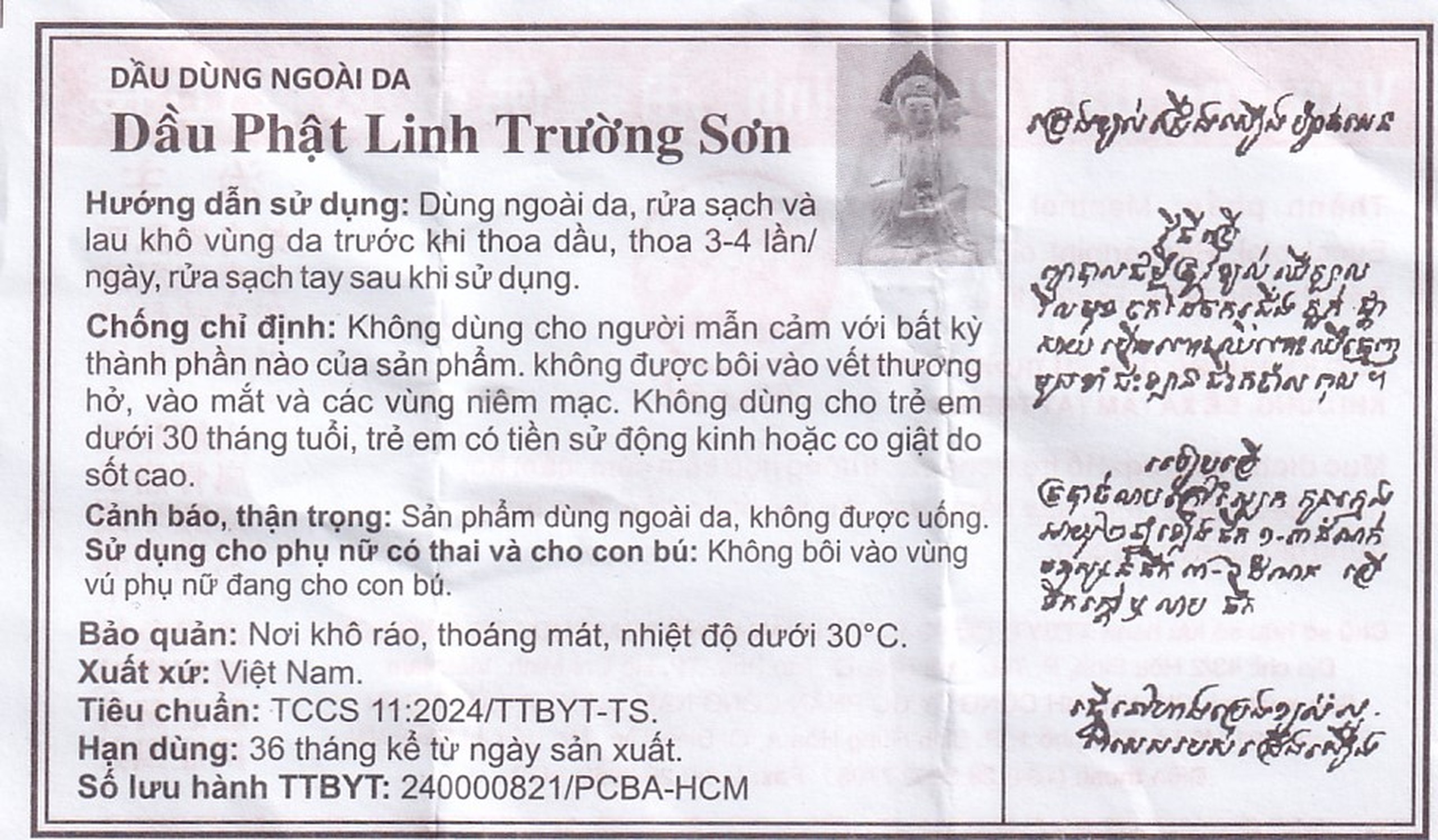 Dầu gió Phật Linh Trường Sơn 1.5ml hỗ trợ giảm cảm cúm, nghẹt mũi, chóng mặt, nhức đầu