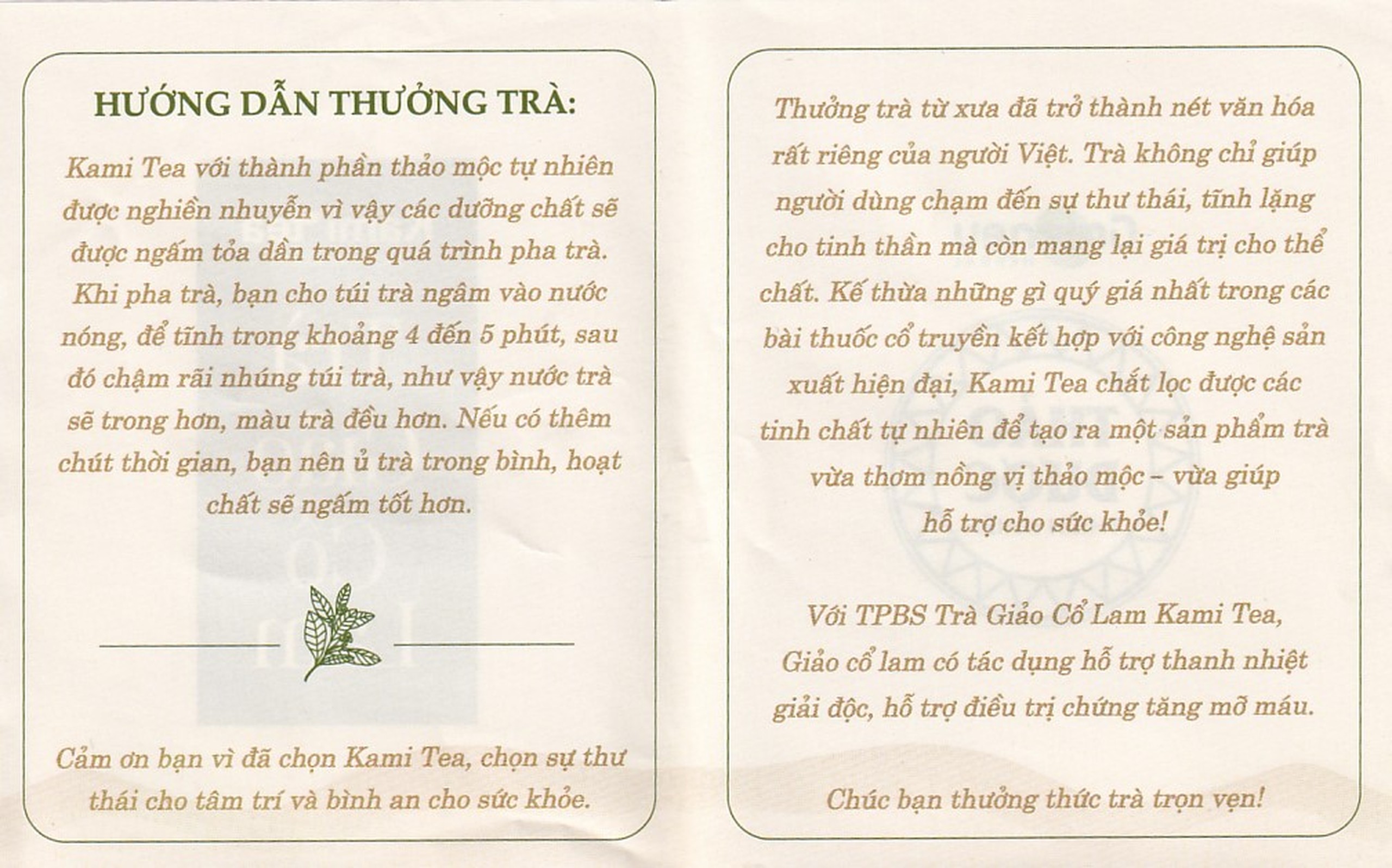 Trà Thảo Dược Giảo Cổ Lam Kami Tea (20 túi lọc x 2g)