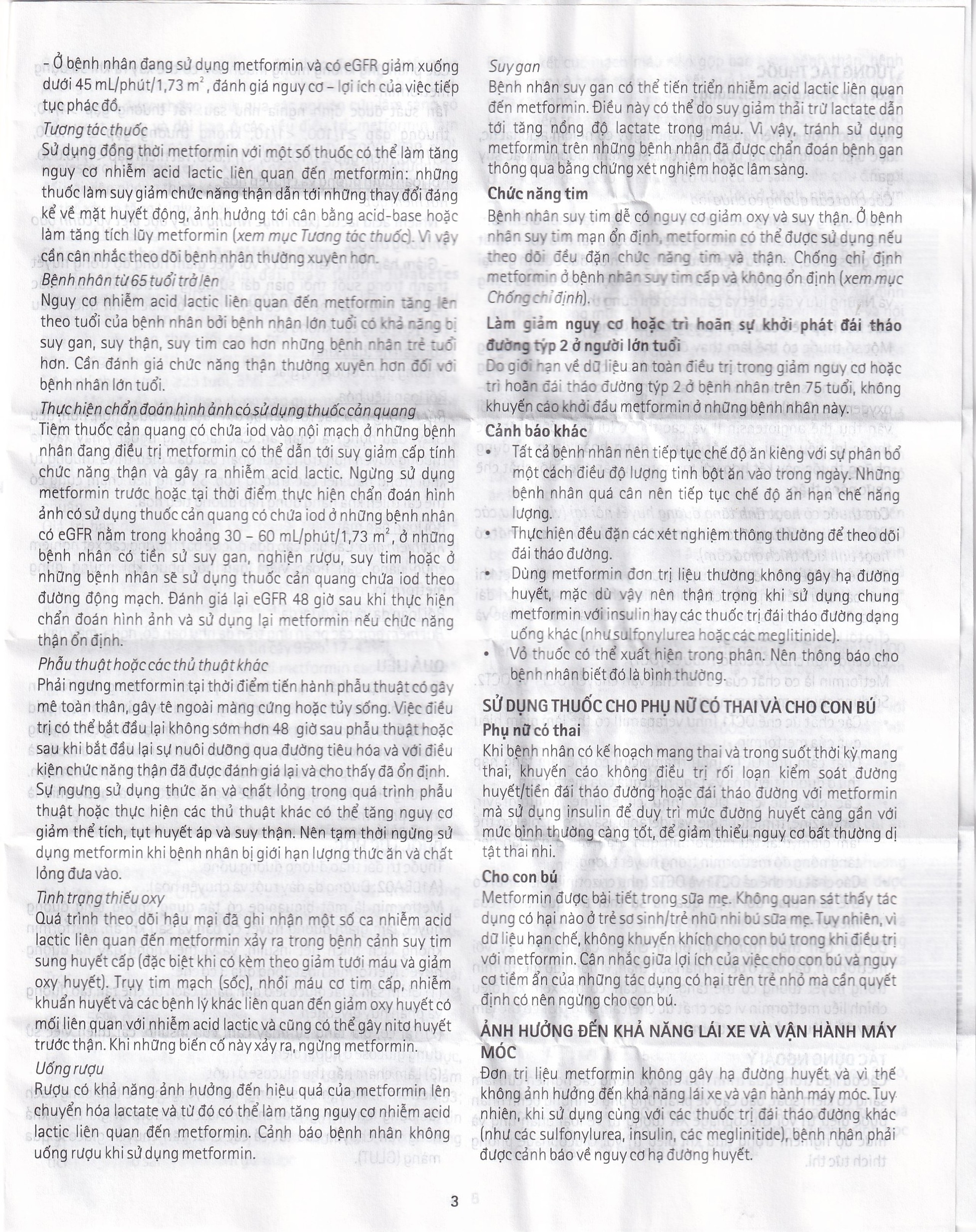 Thuốc Glucophage XR 750mg Merck điều trị tiểu đường típ 2 (2 vỉ x 15 viên)