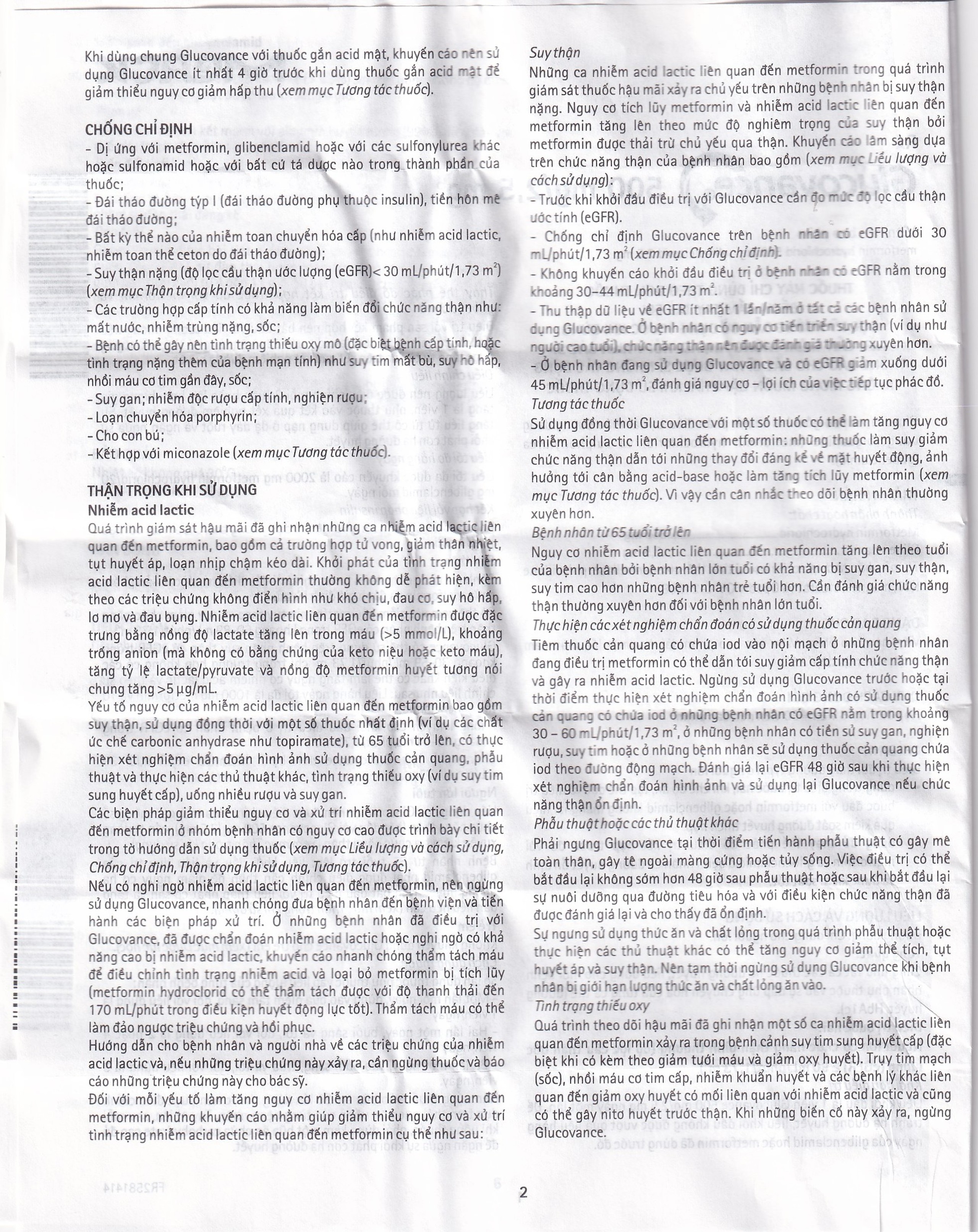 Thuốc Glucovance 500mg/2.5 mg Merck điều trị tiểu đường típ 2 (2 vỉ x 15 viên)