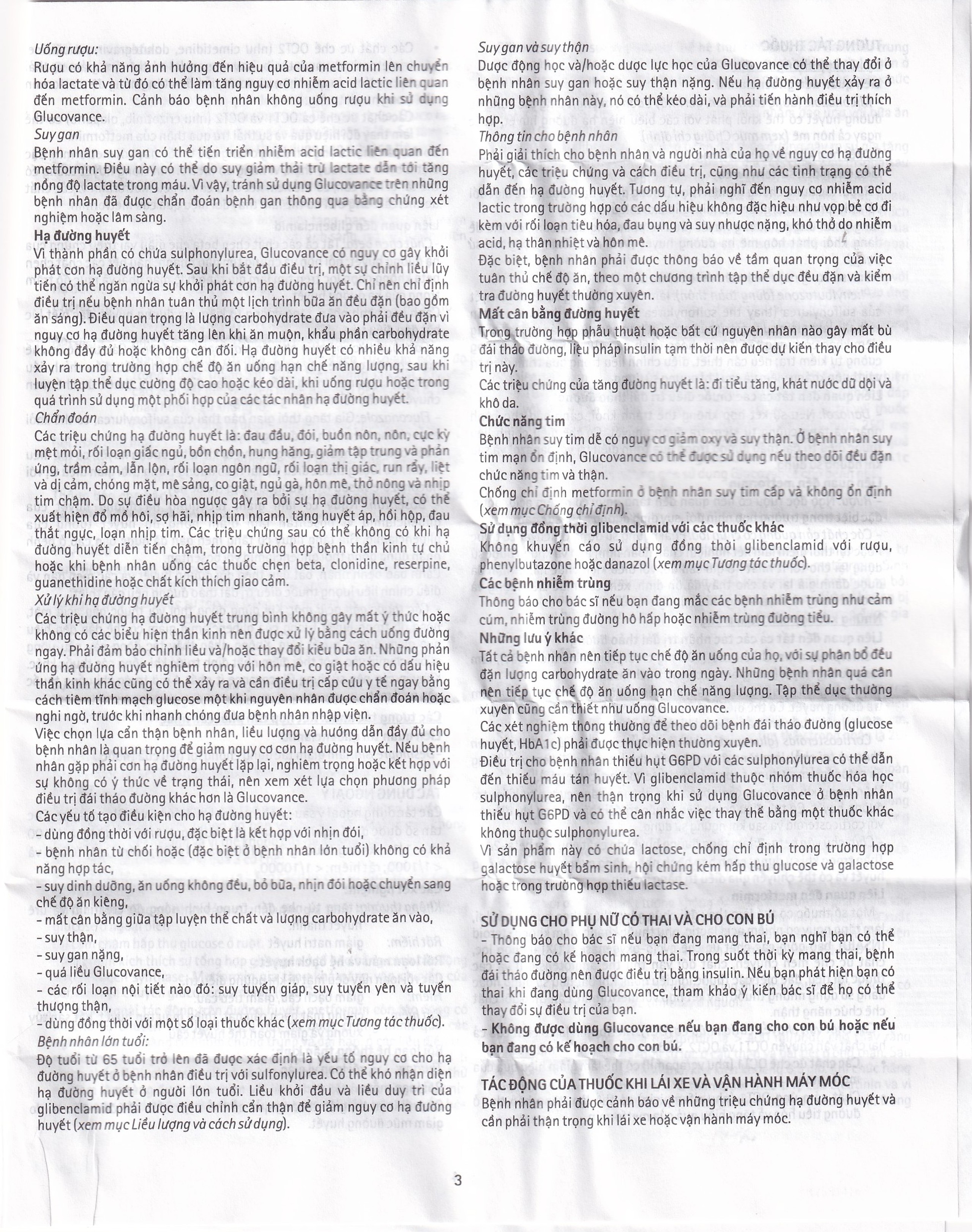 Thuốc Glucovance 500mg/2.5 mg Merck điều trị tiểu đường típ 2 (2 vỉ x 15 viên)