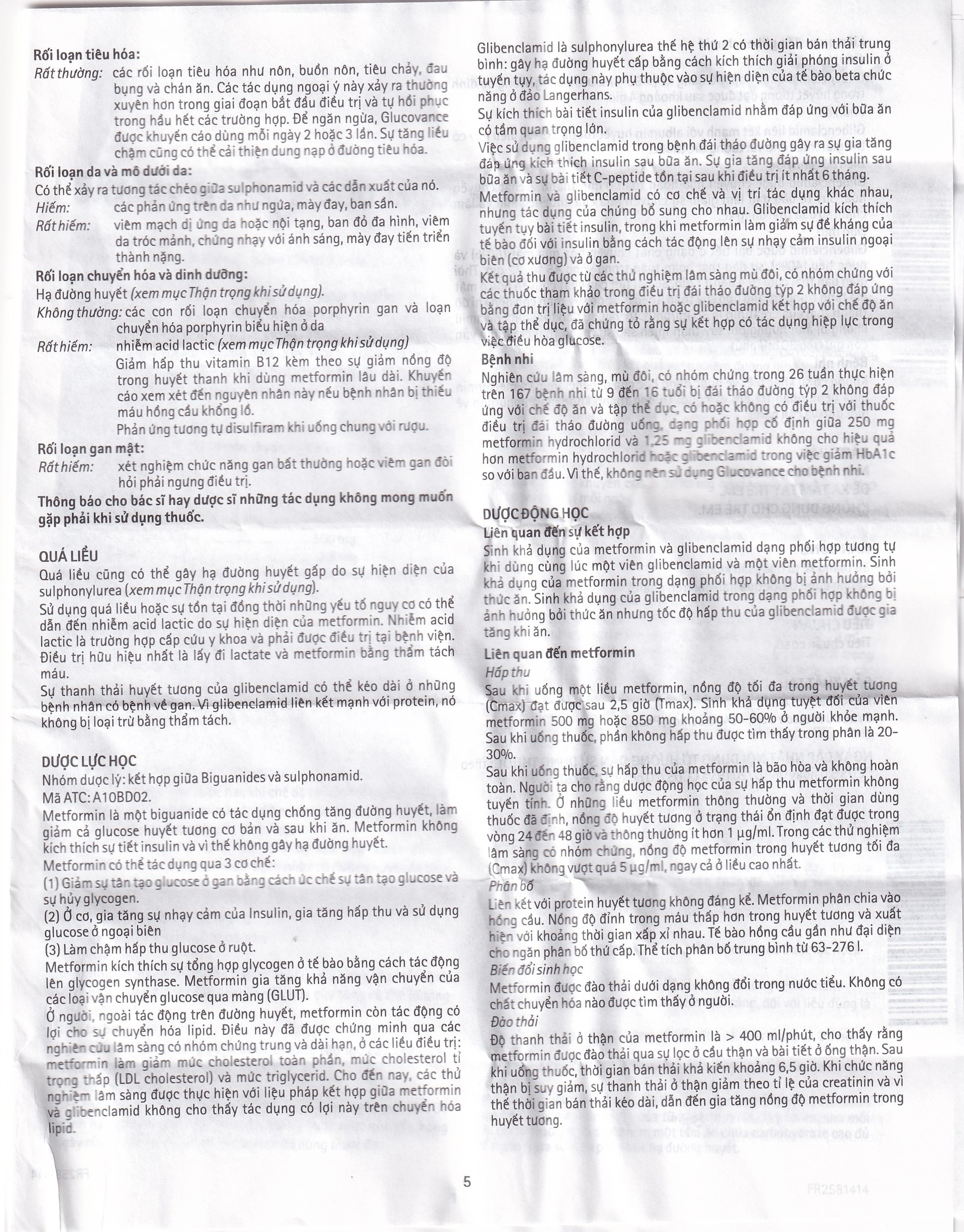 Thuốc Glucovance 500mg/2.5 mg Merck điều trị tiểu đường típ 2 (2 vỉ x 15 viên)