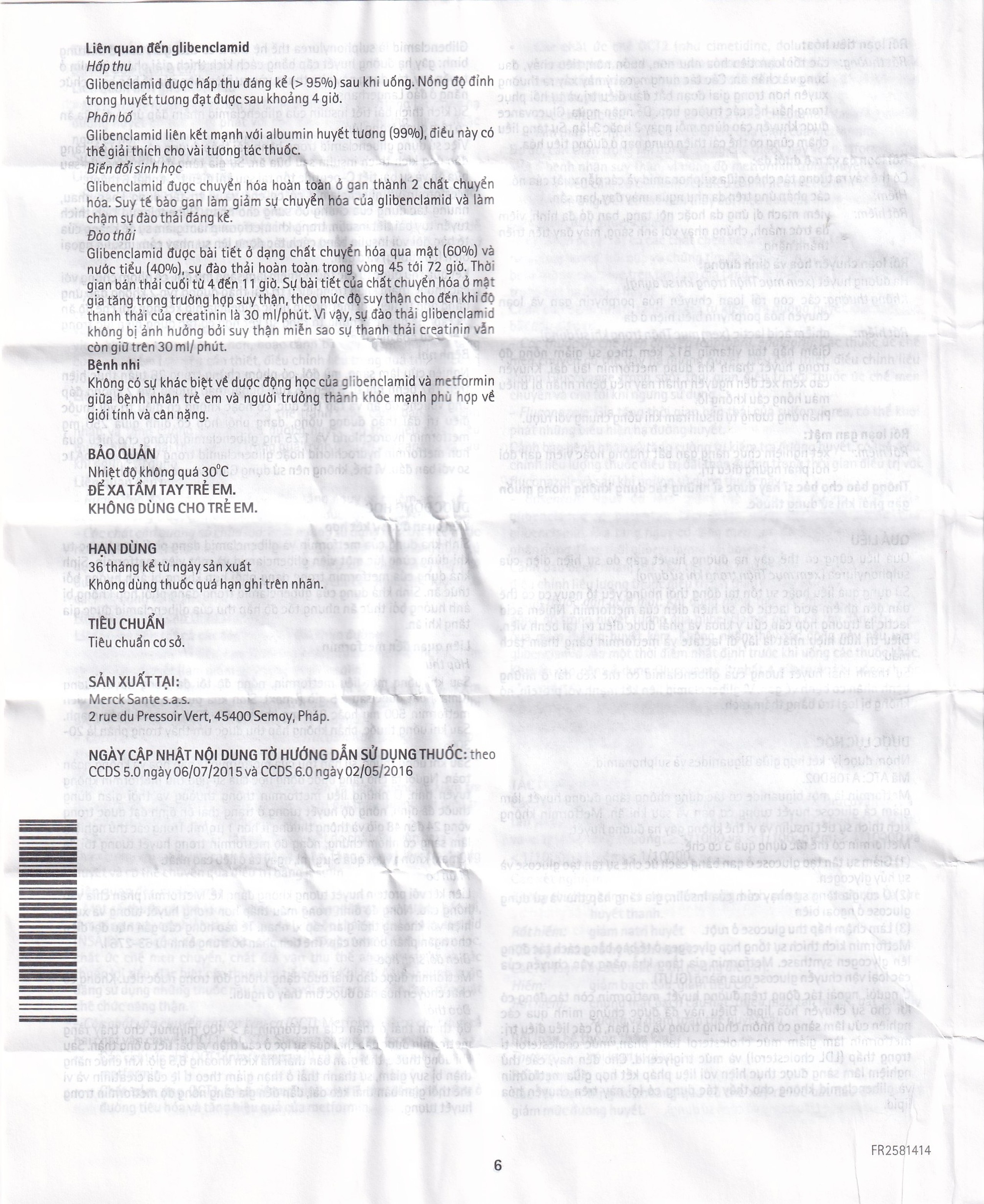 Thuốc Glucovance 500mg/2.5 mg Merck điều trị tiểu đường típ 2 (2 vỉ x 15 viên)