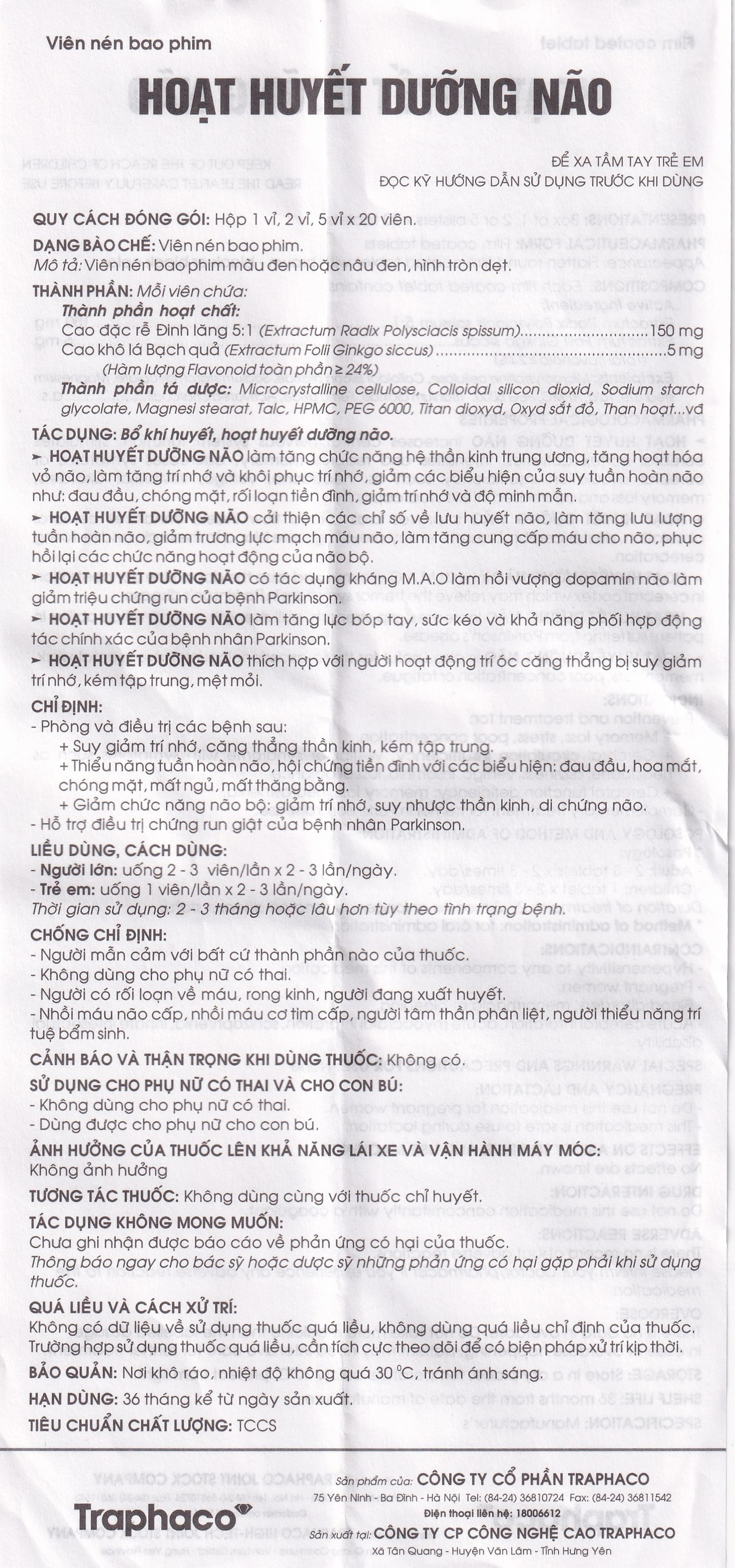 Thuốc Hoạt Huyết Dưỡng Não bao phim Traphaco điều trị suy giảm trí nhớ, căng thẳng thần kinh (2 vỉ x 20 viên)