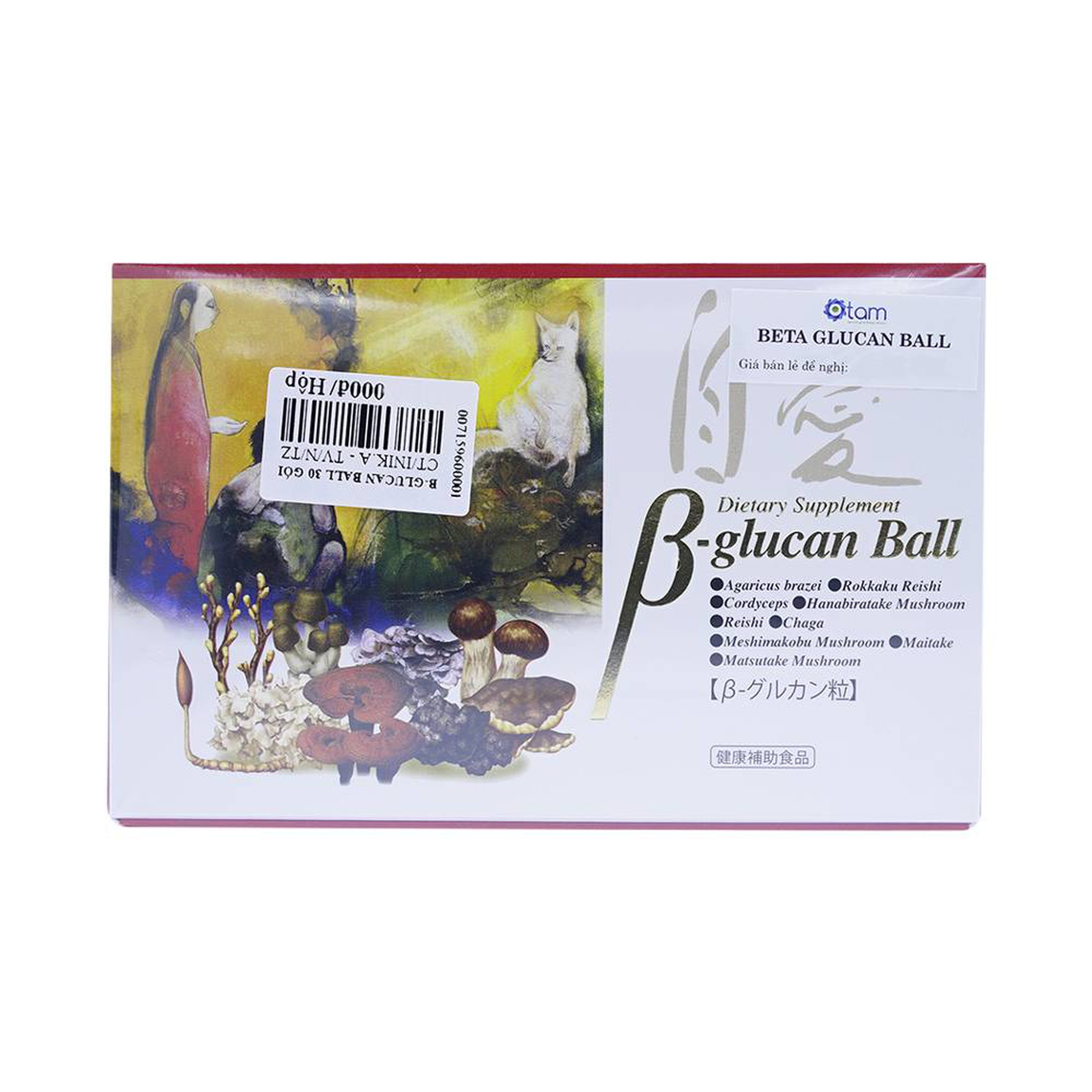 Viên uống Beta-Glucan Ball Umeken tăng cường miễn dịch, tăng cường sức khỏe (30 gói x 2g)