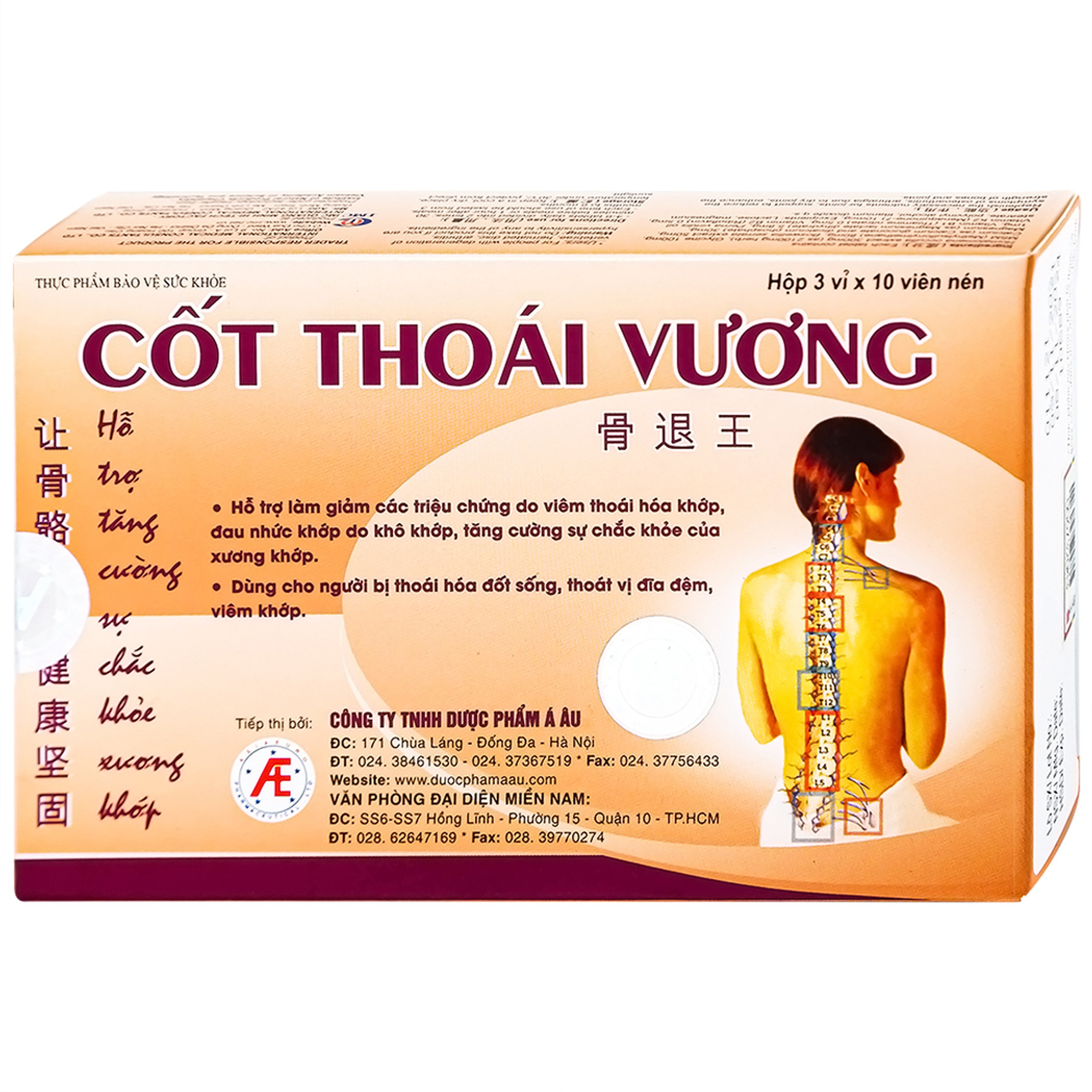 Viên uống Cốt Thoái Vương Á Âu hỗ trợ giảm triệu chứng viêm thoái hóa khớp (3 vỉ x 10 viên)