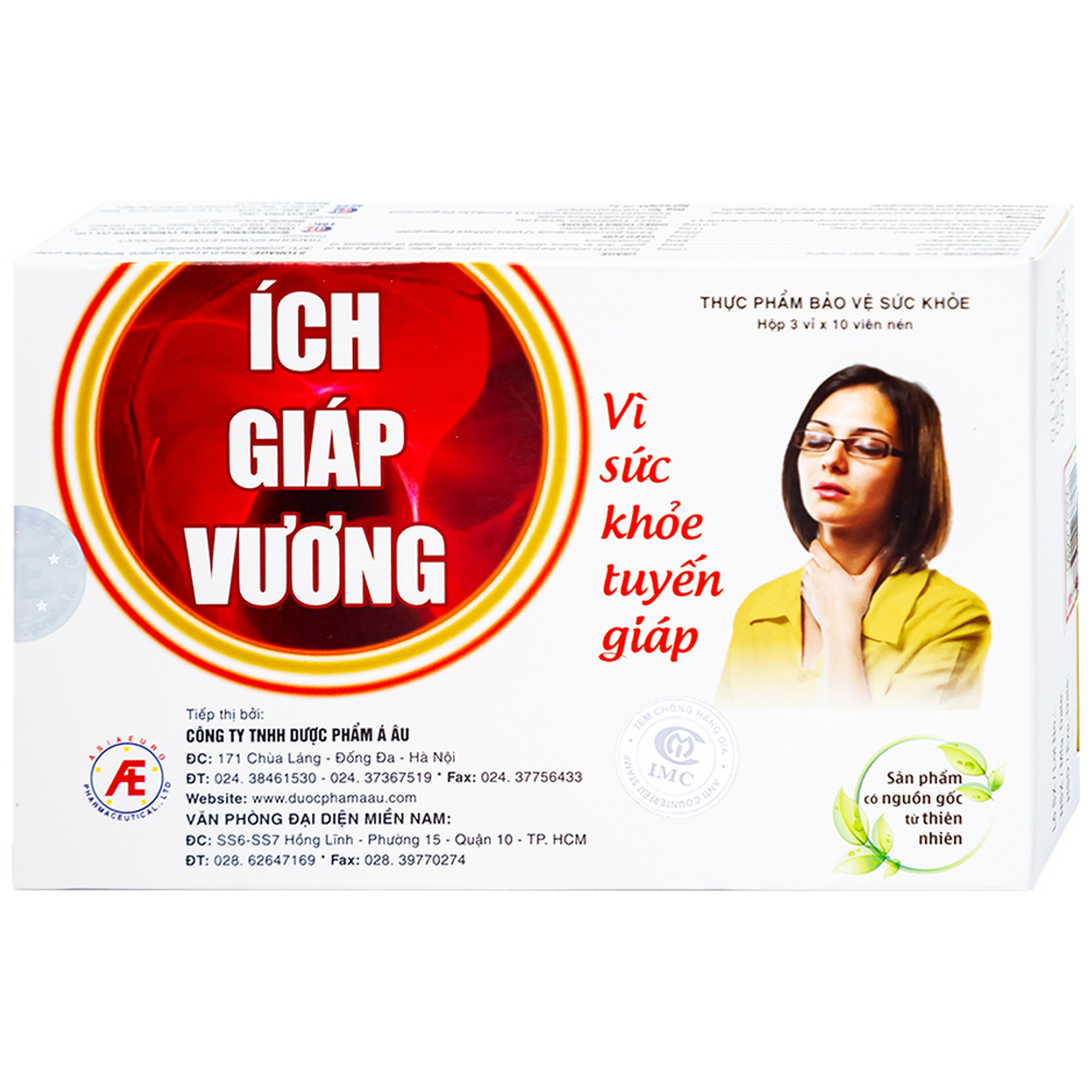 Viên uống Ích Giáp Vương Á Âu hỗ trợ giảm sự tiến triển của bướu cổ lành tính (3 vỉ x 10 viên)