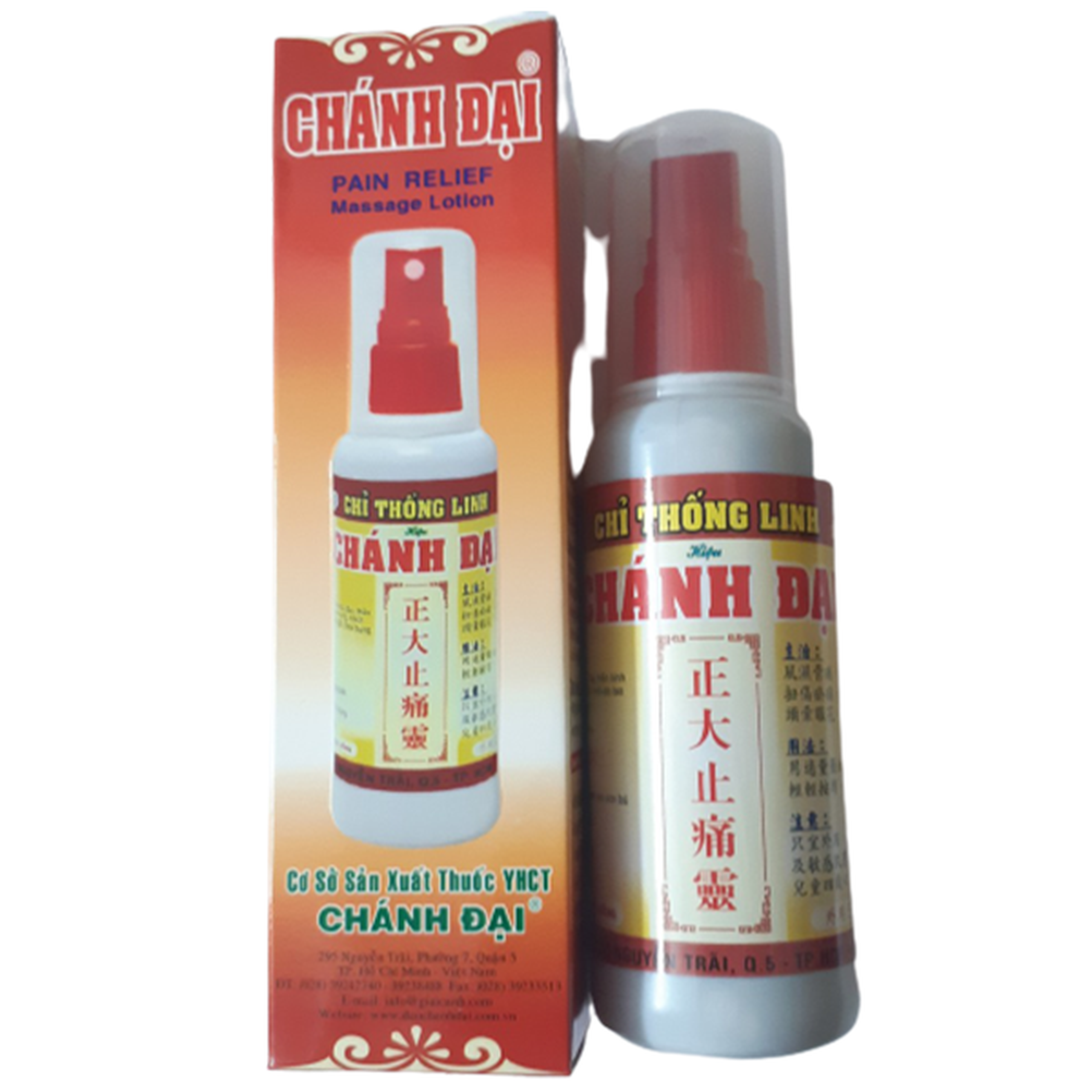 Dầu xoa bóp Chỉ Thống Linh Chánh Đại làm ấm cơ thể, phòng ngừa cảm cúm, trúng gió (100ml)