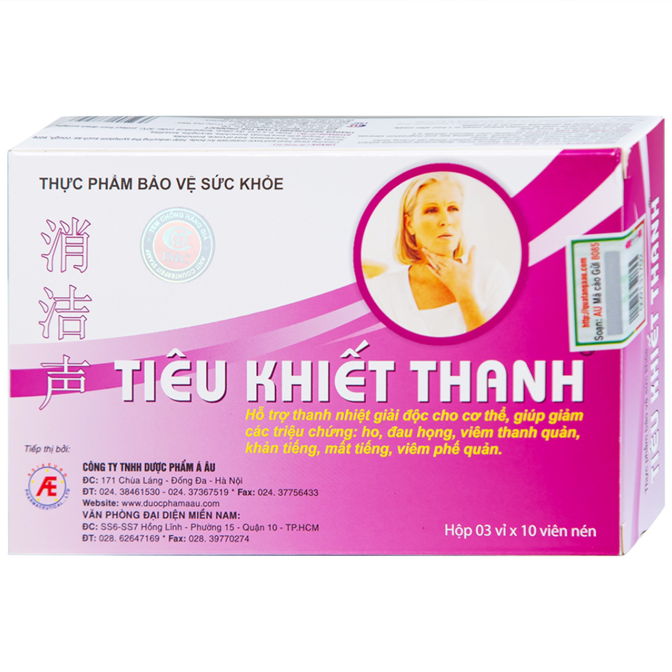 Viên uống Tiêu Khiết Thanh Á Âu hỗ trợ thanh nhiệt giải độc cho cơ thể (3 vỉ x 10 viên)