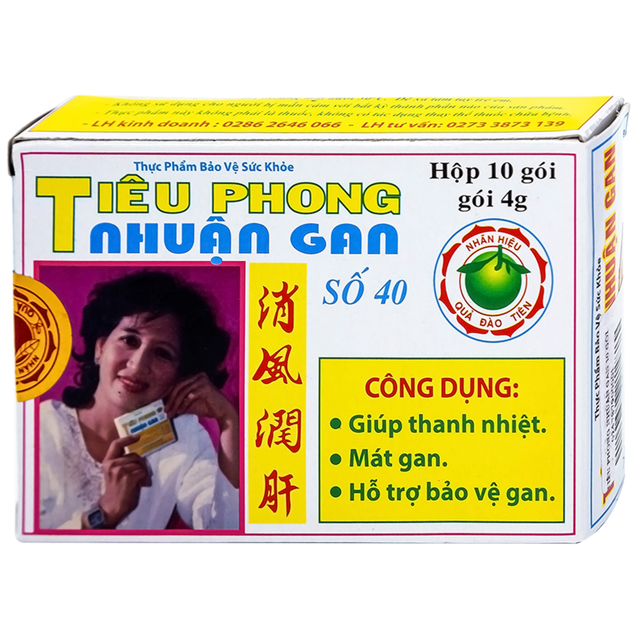 Hoàn cứng Tiêu Phong Nhuận Gan Ngọc Liên giúp thanh nhiệt, mát gan (10 gói x 4g)