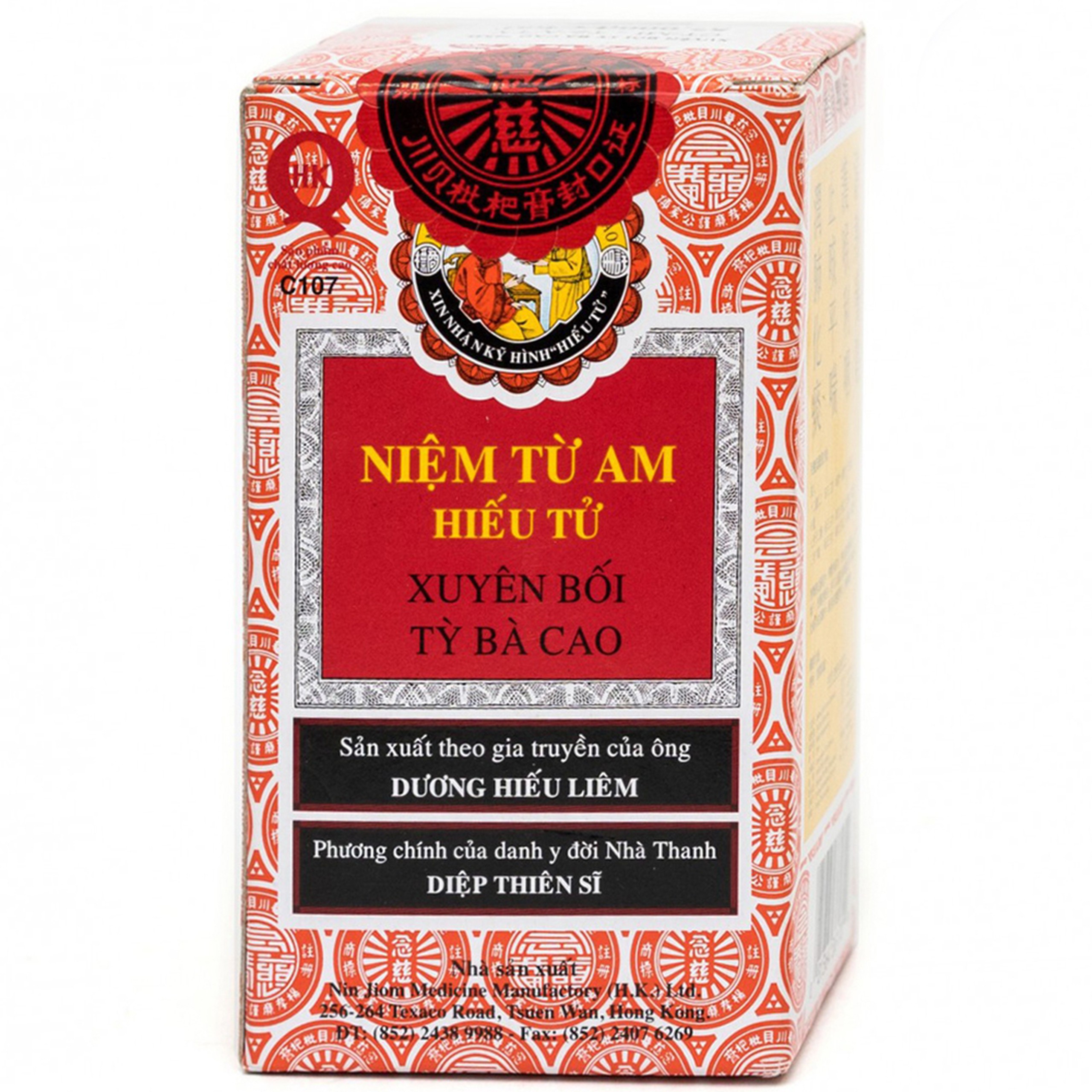 Niệm Từ Am Hiếu Tử Xuyên Bồi Tỳ Bà Cao bổ phế, thanh giọng, giảm ho, tiêu đờm (75ml)