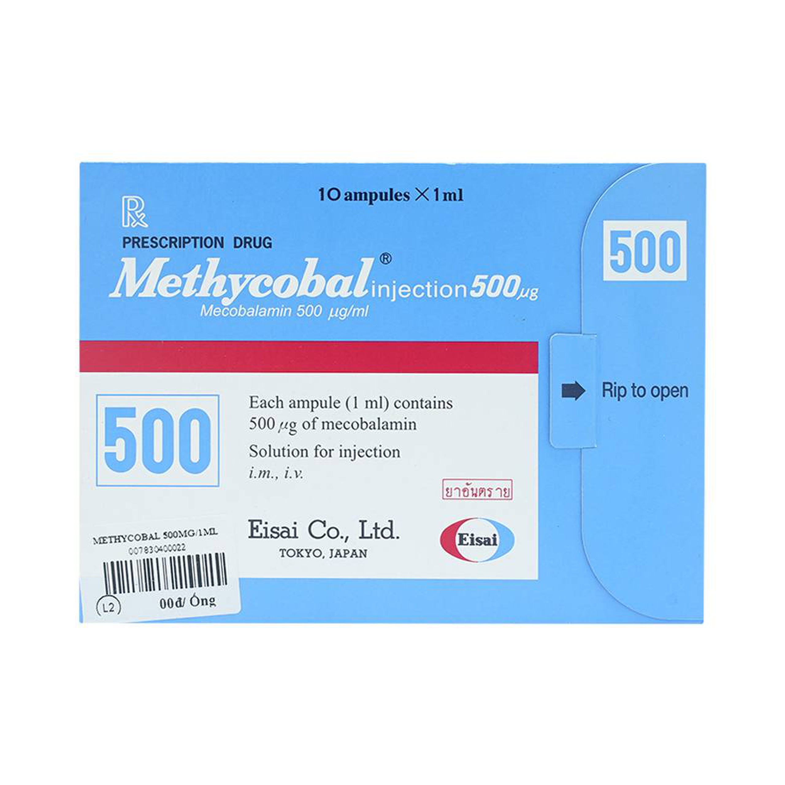 Dung dịch tiêm Methycobal Injection 500µg Eisai điều trị bệnh lý thần kinh ngoại biên và thiếu máu (10 ống x 1ml)