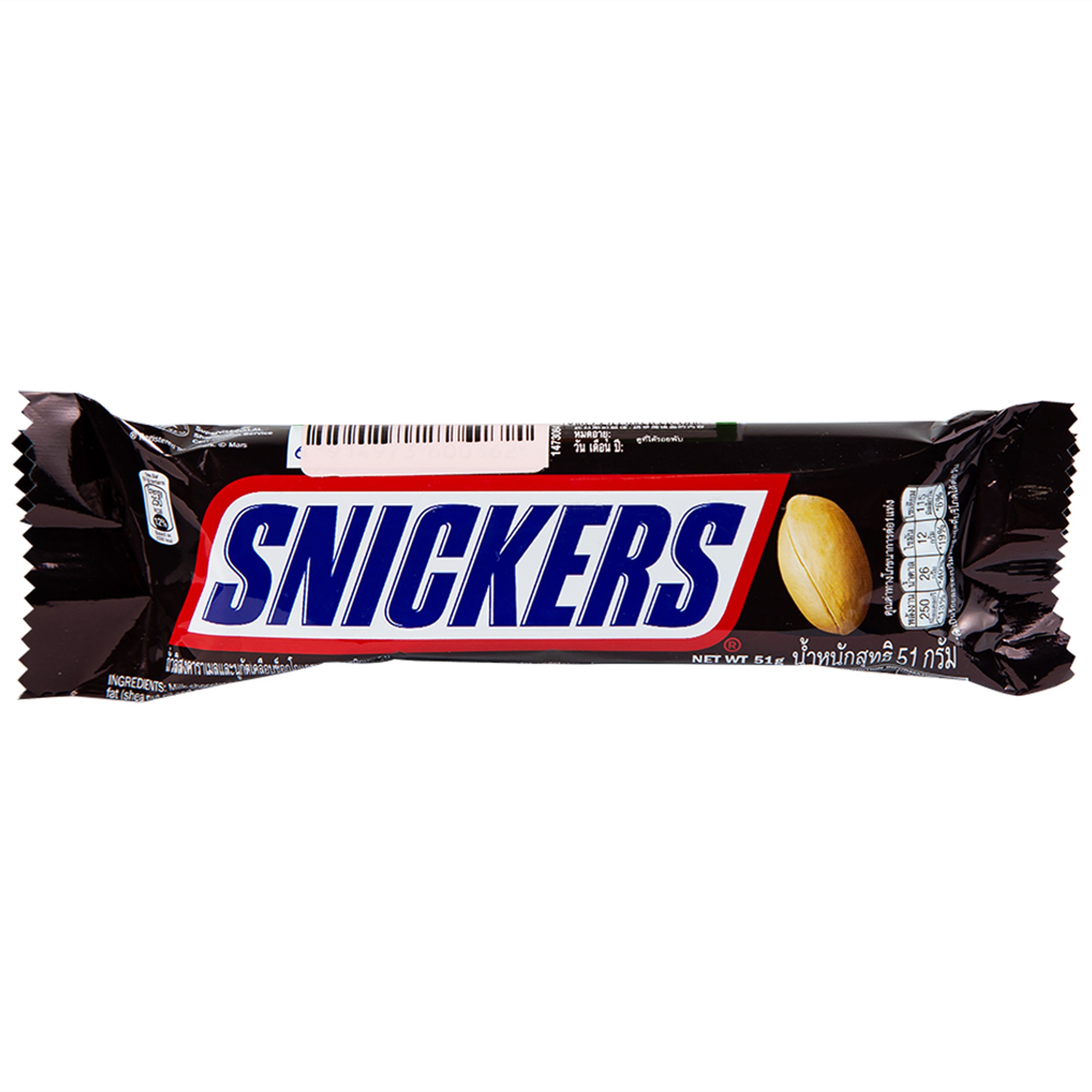 Kẹo Chocolate Snickers M&M's chứa nhiều protein và dưỡng chất (51g)