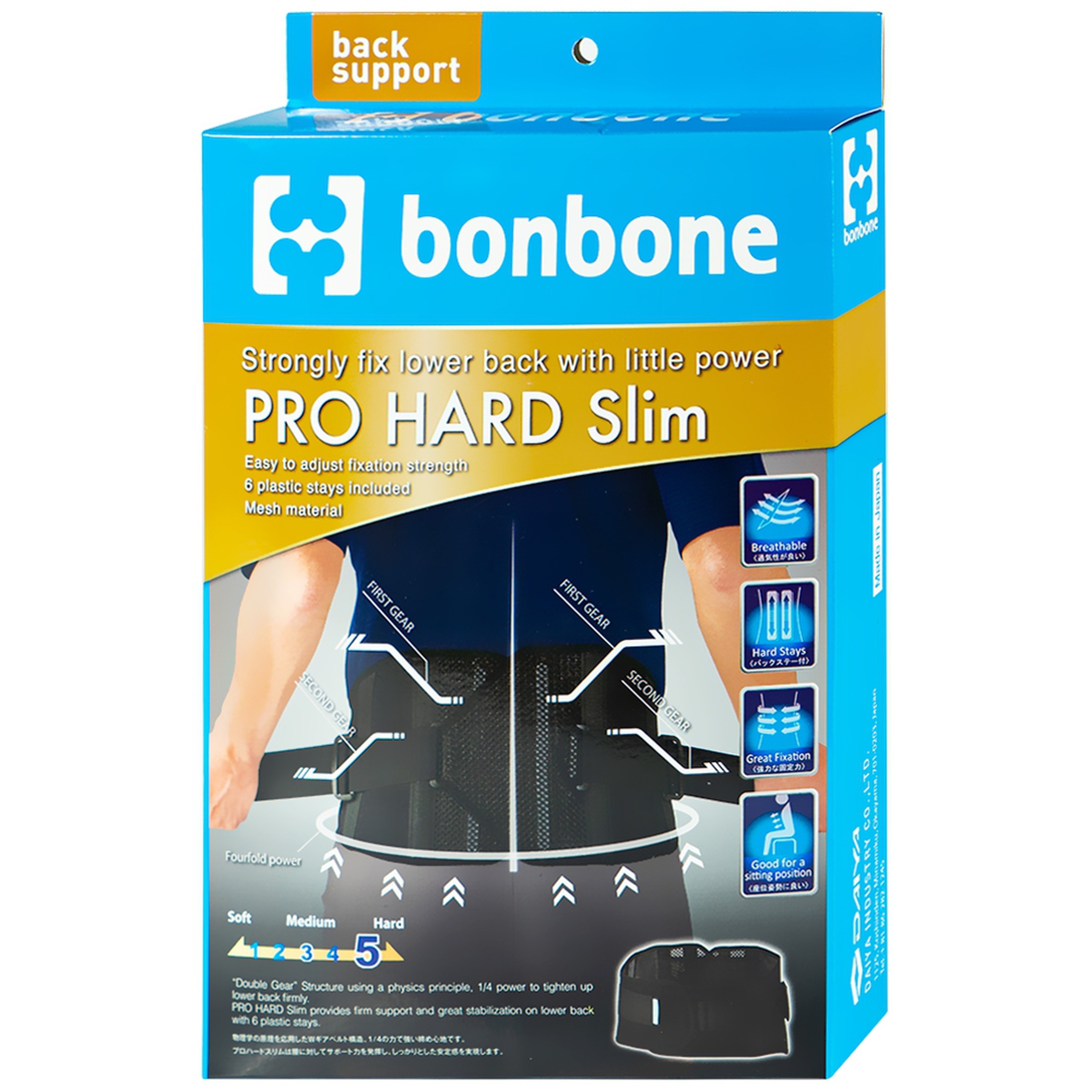 Đai lưng hỗ trợ cột sống size S (58-73cm) Bonbone Pro Hard Slim màu đen hỗ trợ điều trị đau thắt lưng