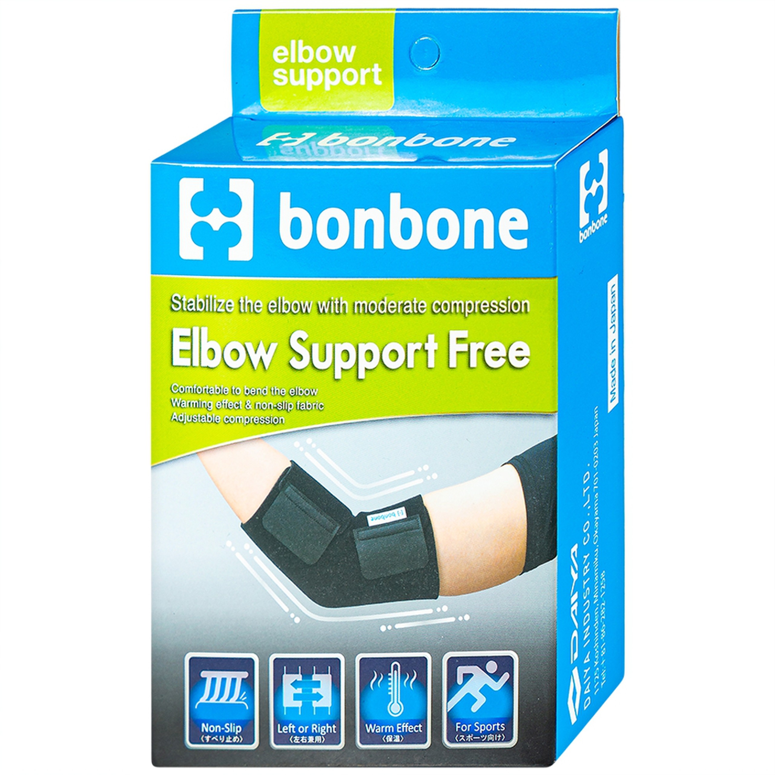 Đai nẹp khuỷu tay Bonbone Elbow Support Free trợ lực cho khuỷu tay khi bị chấn thương