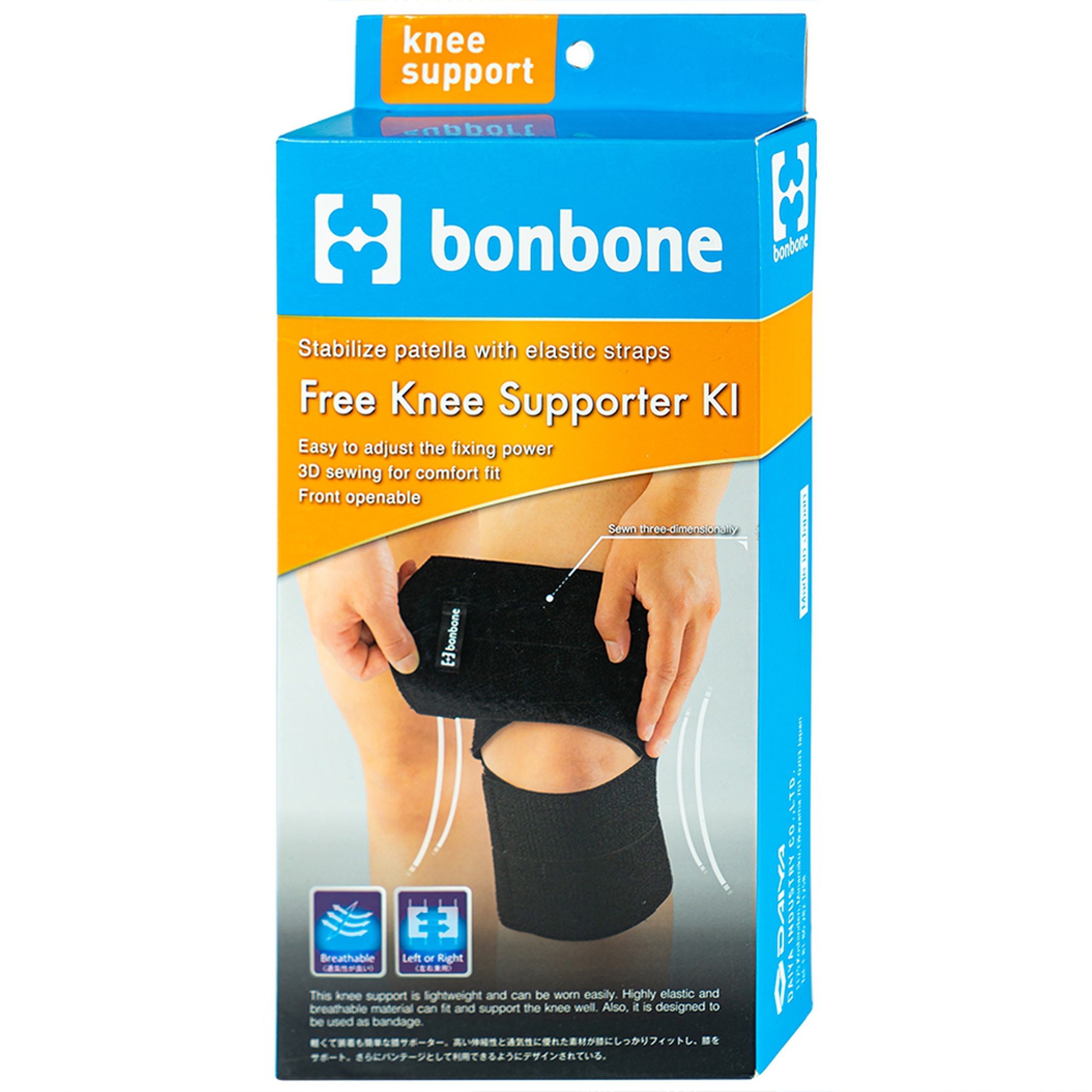 Đai hỗ trợ cố định đầu gối free size Bonbone Free Knee Supporter KI