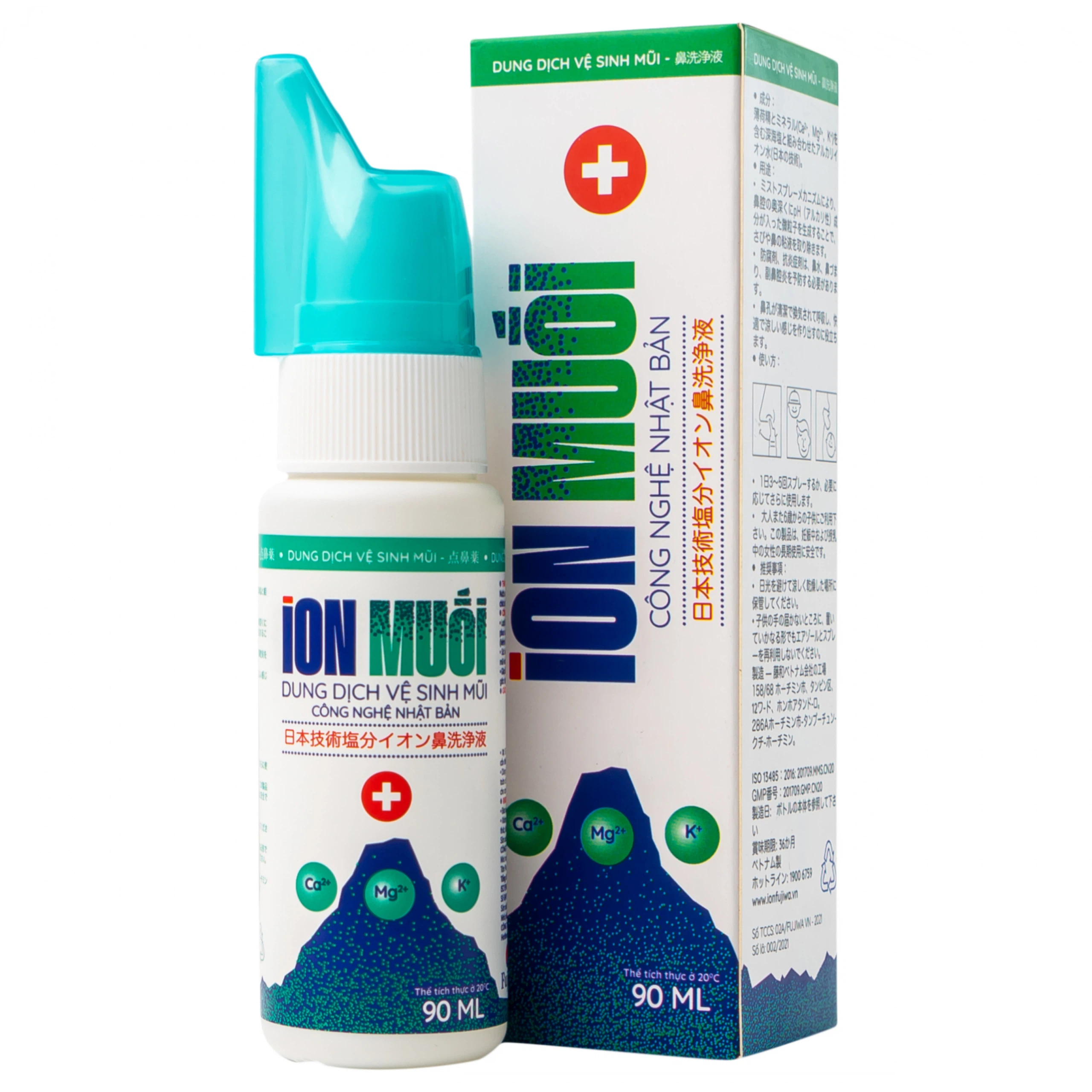 Dung dịch vệ sinh mũi ION Muối hỗ trợ sát khuẩn, kháng viêm, phòng ngừa sổ mũi (90ml)