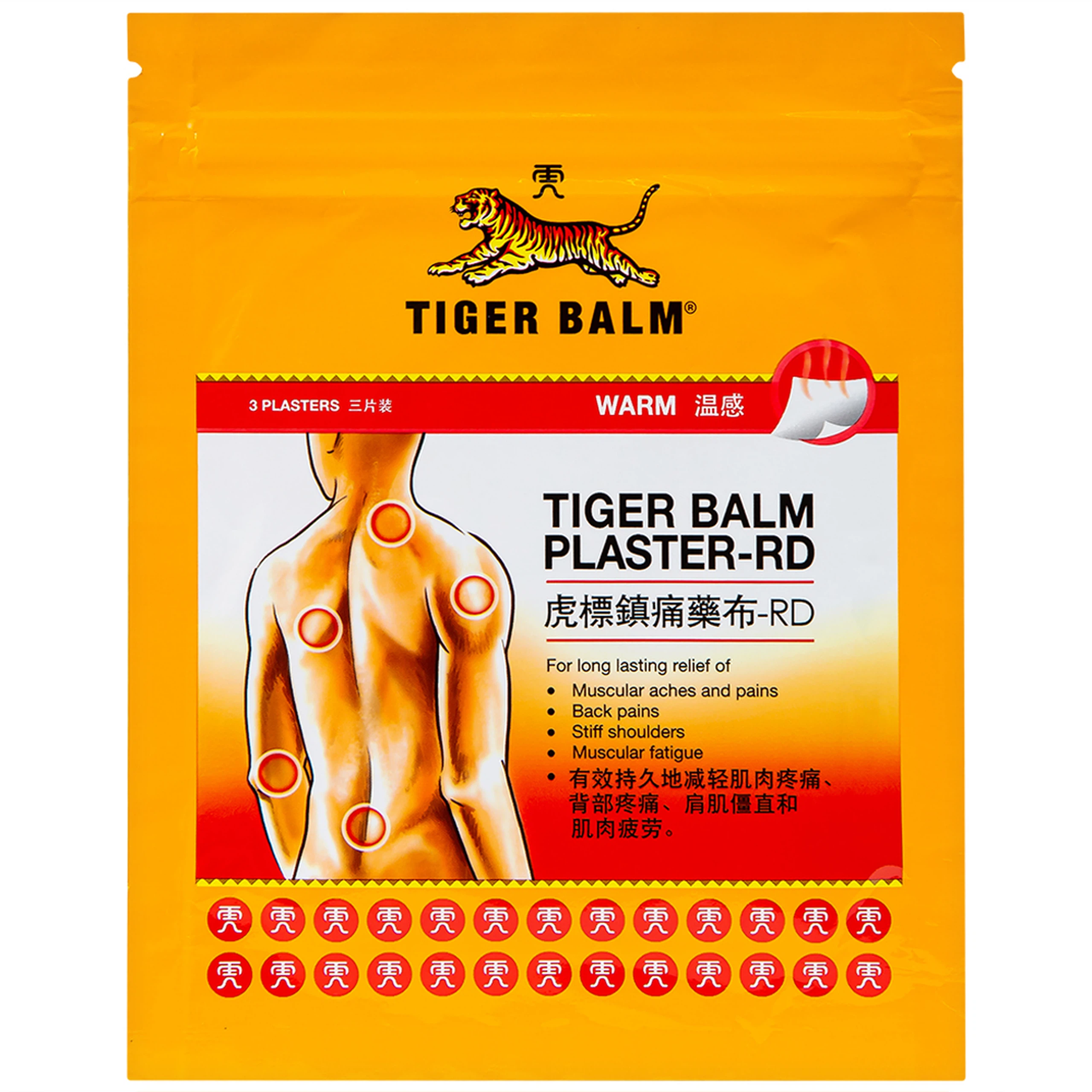 Miếng dán Tiger Balm Plaster - RD Haw Par giảm mỏi cơ, đau và nhức cơ (7cm x 10cm)