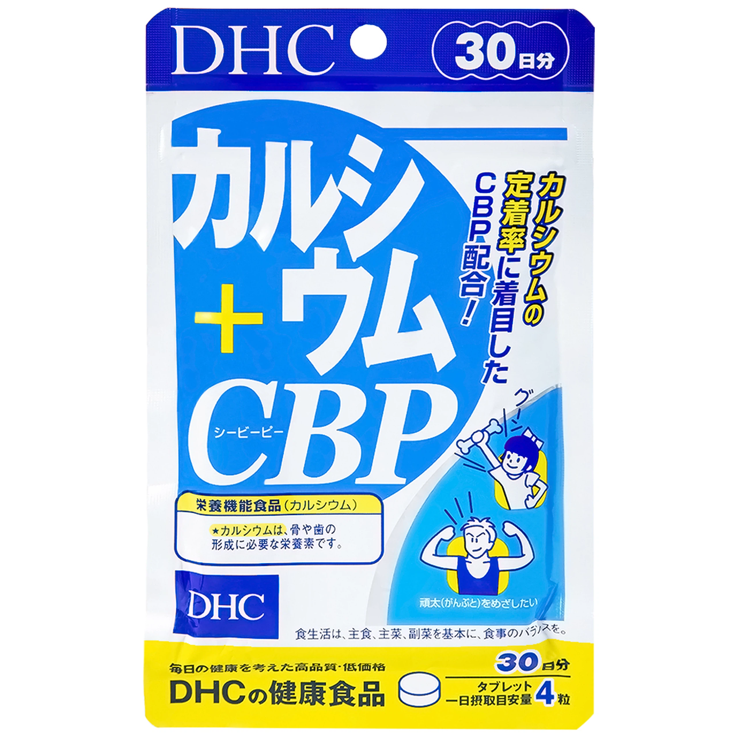 Viên uống DHC Calcium + CBP bổ sung canxi giúp hệ xương răng chắc khỏe (120 viên)