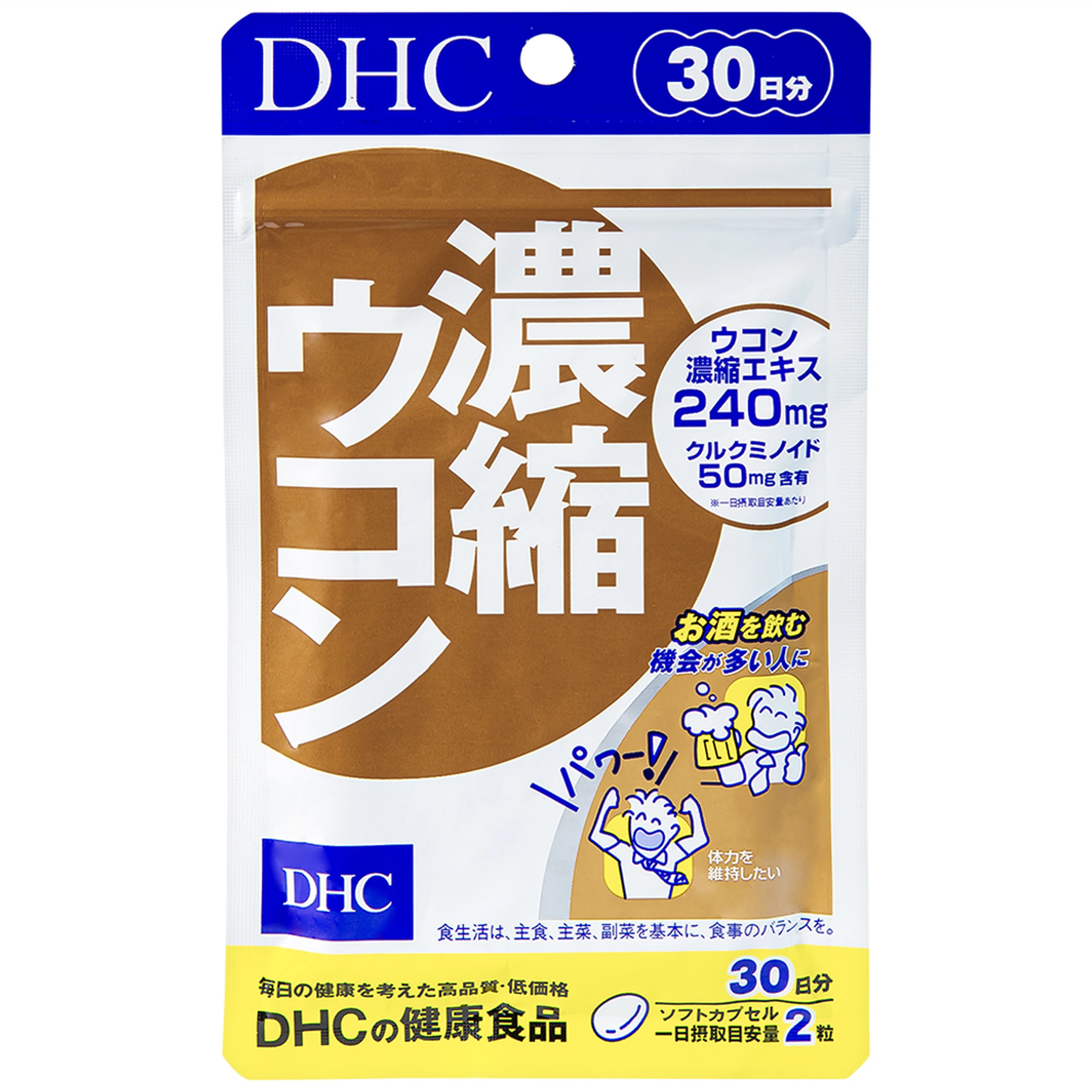 Viên uống DHC Concentrated Turmeric hỗ trợ chống oxy hóa, giải độc gan (60 viên)