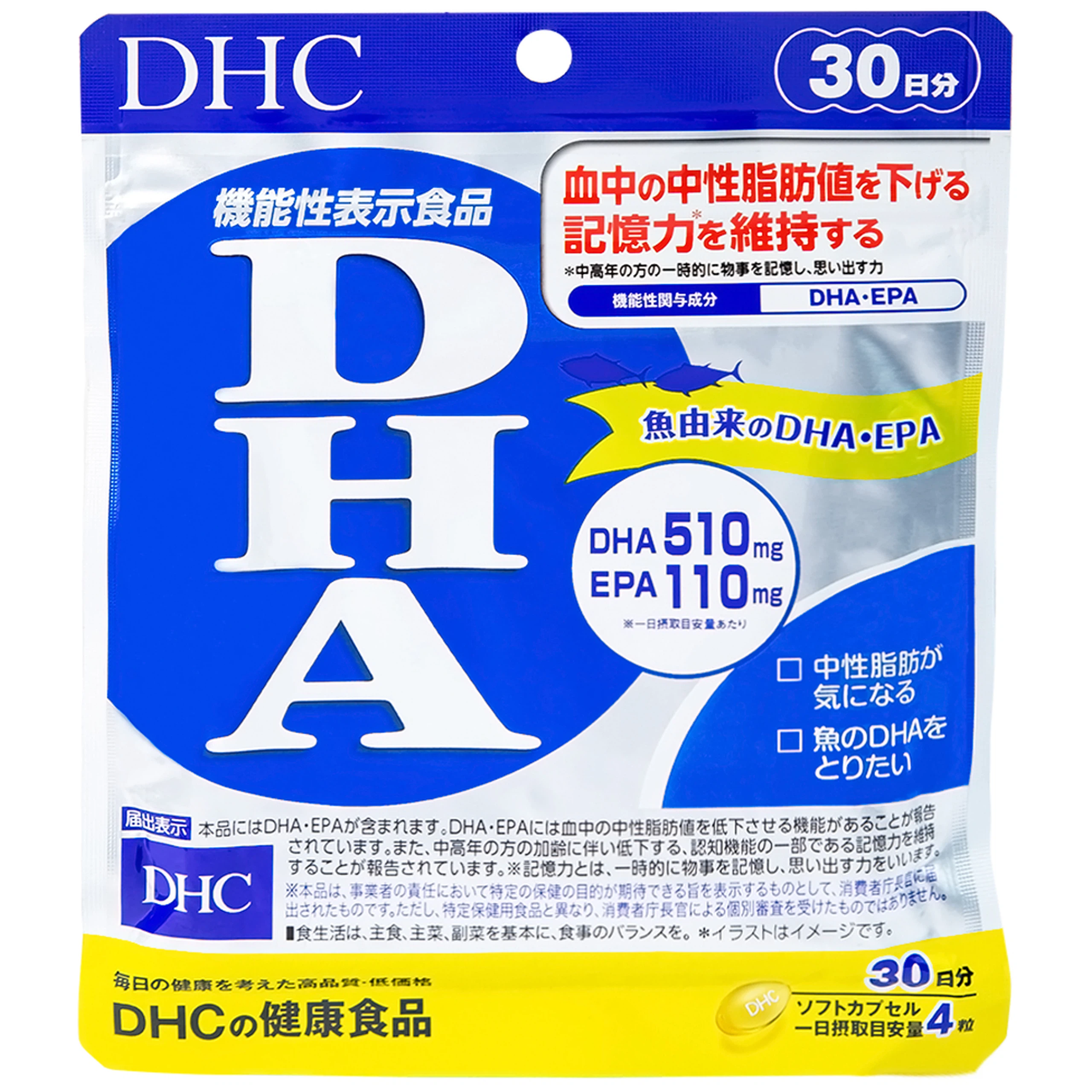 Viên uống DHC DHA bổ sung DHA, EPA, hỗ trợ giảm mỡ máu (120 viên)
