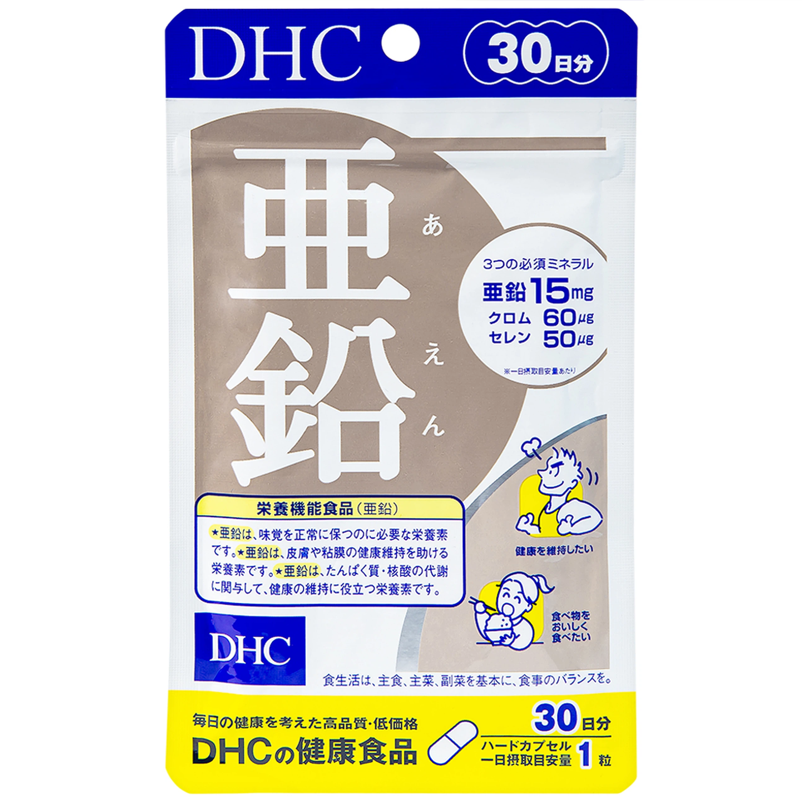 Viên uống DHC Zinc bổ sung kẽm cho cơ thể, hỗ trợ duy trì sức khỏe (30 viên)